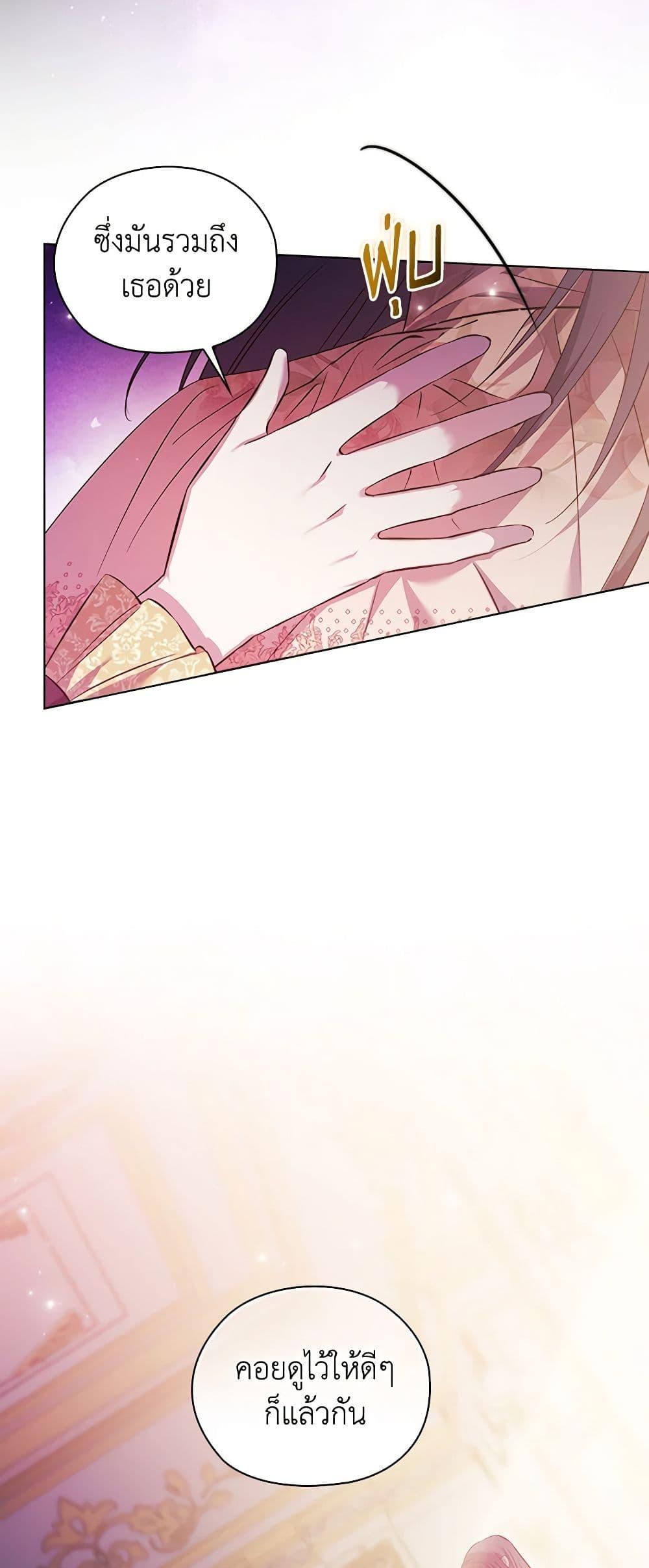 Manga-lc-com อ่านมังงะ อ่านการ์ตูน ออนไลน์ ฟรี I Don’t Trust My Twin Sister Series ตอนที่ 1 2 3 4 5 6 7 8 9 10 11 12 13 14 ฟรี ไม่มีโฆษณา Manga-lc - อ่าน มังงะ อ่าน การ์ตูน ออนไลน์ อ่านมังงะ ฟรี