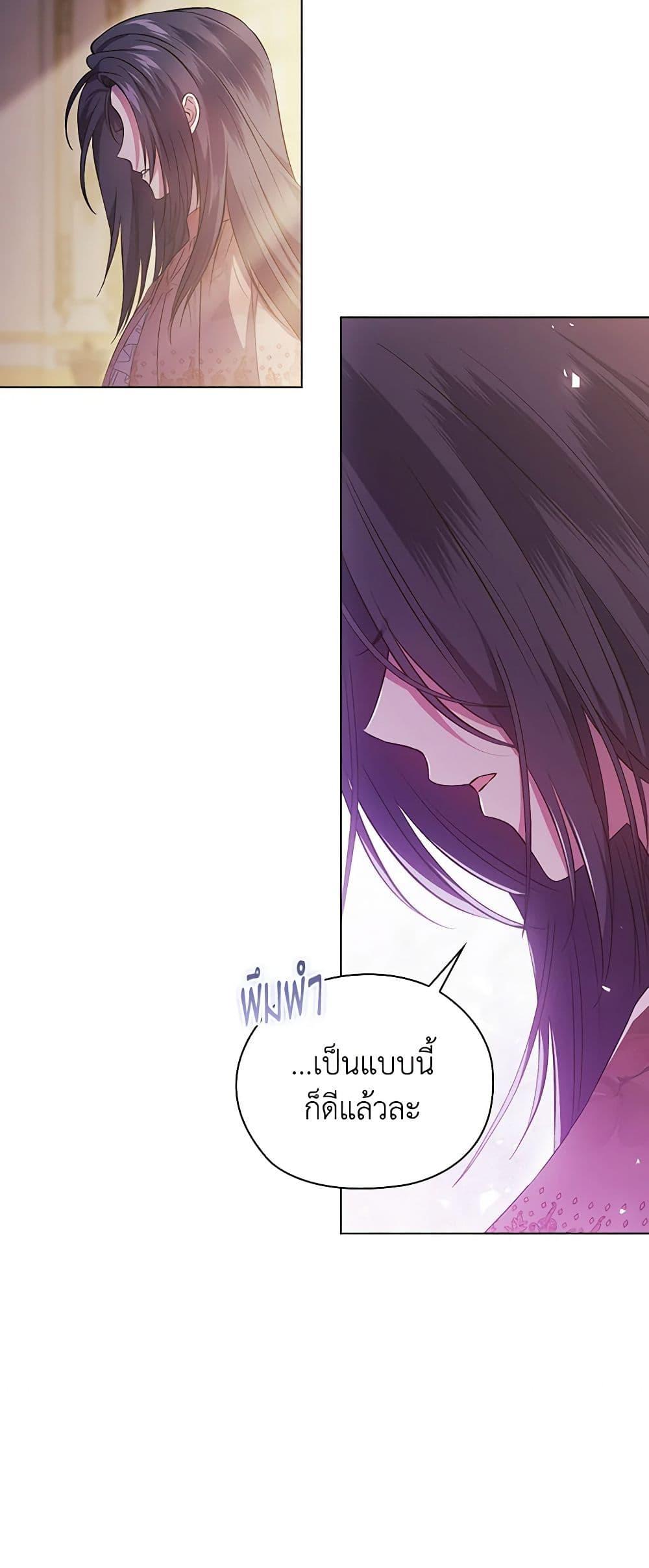 Manga-lc-com อ่านมังงะ อ่านการ์ตูน ออนไลน์ ฟรี I Don’t Trust My Twin Sister Series ตอนที่ 1 2 3 4 5 6 7 8 9 10 11 12 13 14 ฟรี ไม่มีโฆษณา Manga-lc - อ่าน มังงะ อ่าน การ์ตูน ออนไลน์ อ่านมังงะ ฟรี