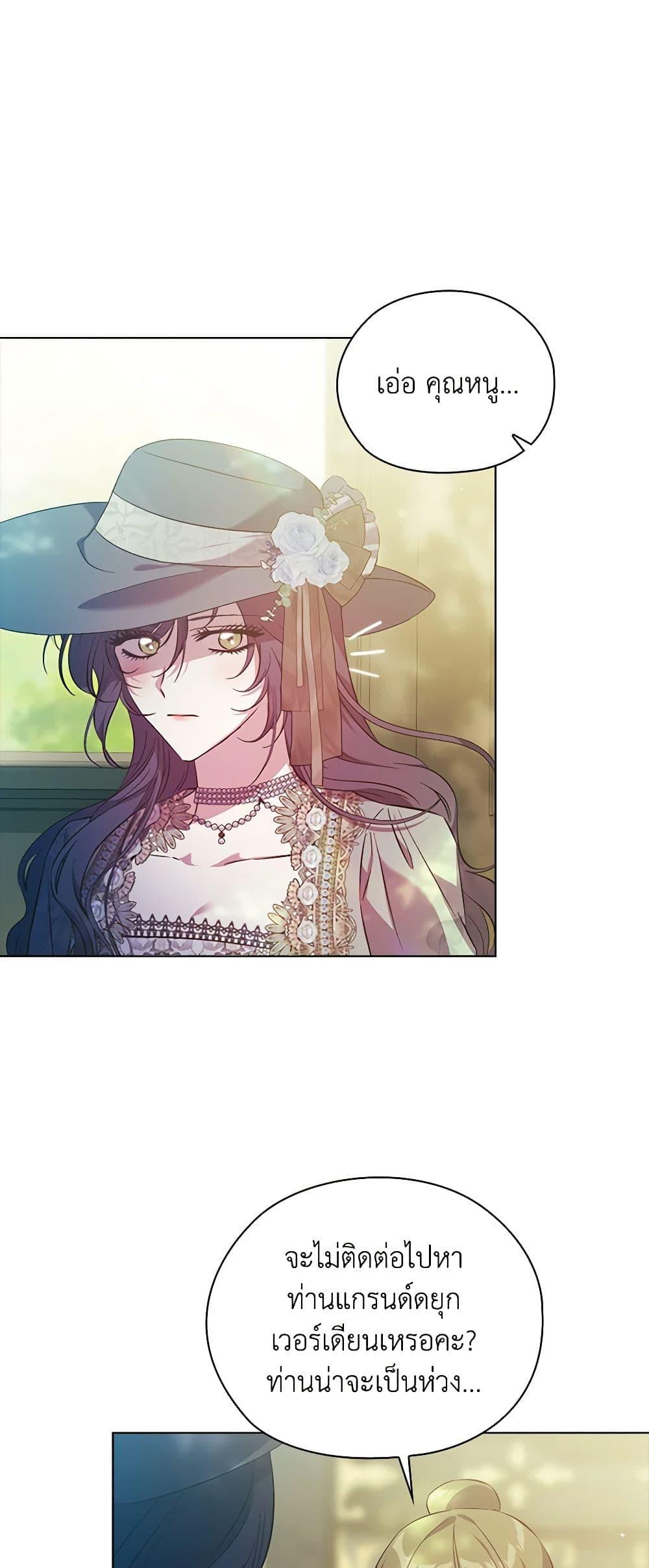 Manga-lc-com อ่านมังงะ อ่านการ์ตูน ออนไลน์ ฟรี I Don’t Trust My Twin Sister Series ตอนที่ 1 2 3 4 5 6 7 8 9 10 11 12 13 14 ฟรี ไม่มีโฆษณา Manga-lc - อ่าน มังงะ อ่าน การ์ตูน ออนไลน์ อ่านมังงะ ฟรี