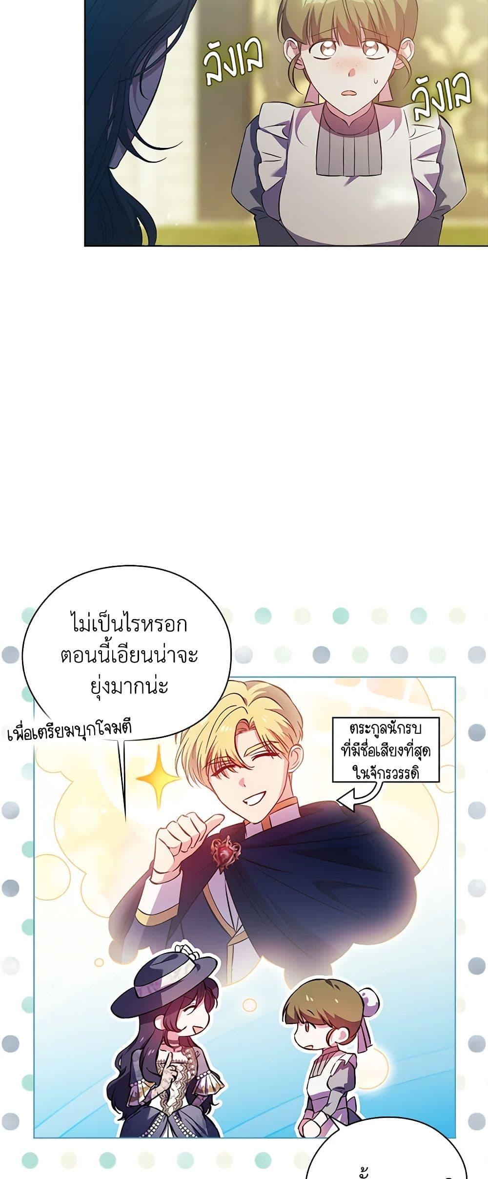 Manga-lc-com อ่านมังงะ อ่านการ์ตูน ออนไลน์ ฟรี I Don’t Trust My Twin Sister Series ตอนที่ 1 2 3 4 5 6 7 8 9 10 11 12 13 14 ฟรี ไม่มีโฆษณา Manga-lc - อ่าน มังงะ อ่าน การ์ตูน ออนไลน์ อ่านมังงะ ฟรี