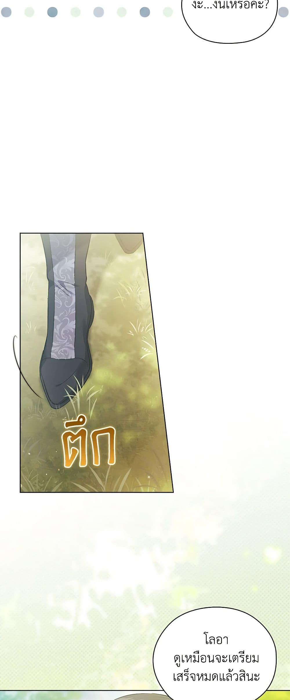 Manga-lc-com อ่านมังงะ อ่านการ์ตูน ออนไลน์ ฟรี I Don’t Trust My Twin Sister Series ตอนที่ 1 2 3 4 5 6 7 8 9 10 11 12 13 14 ฟรี ไม่มีโฆษณา Manga-lc - อ่าน มังงะ อ่าน การ์ตูน ออนไลน์ อ่านมังงะ ฟรี