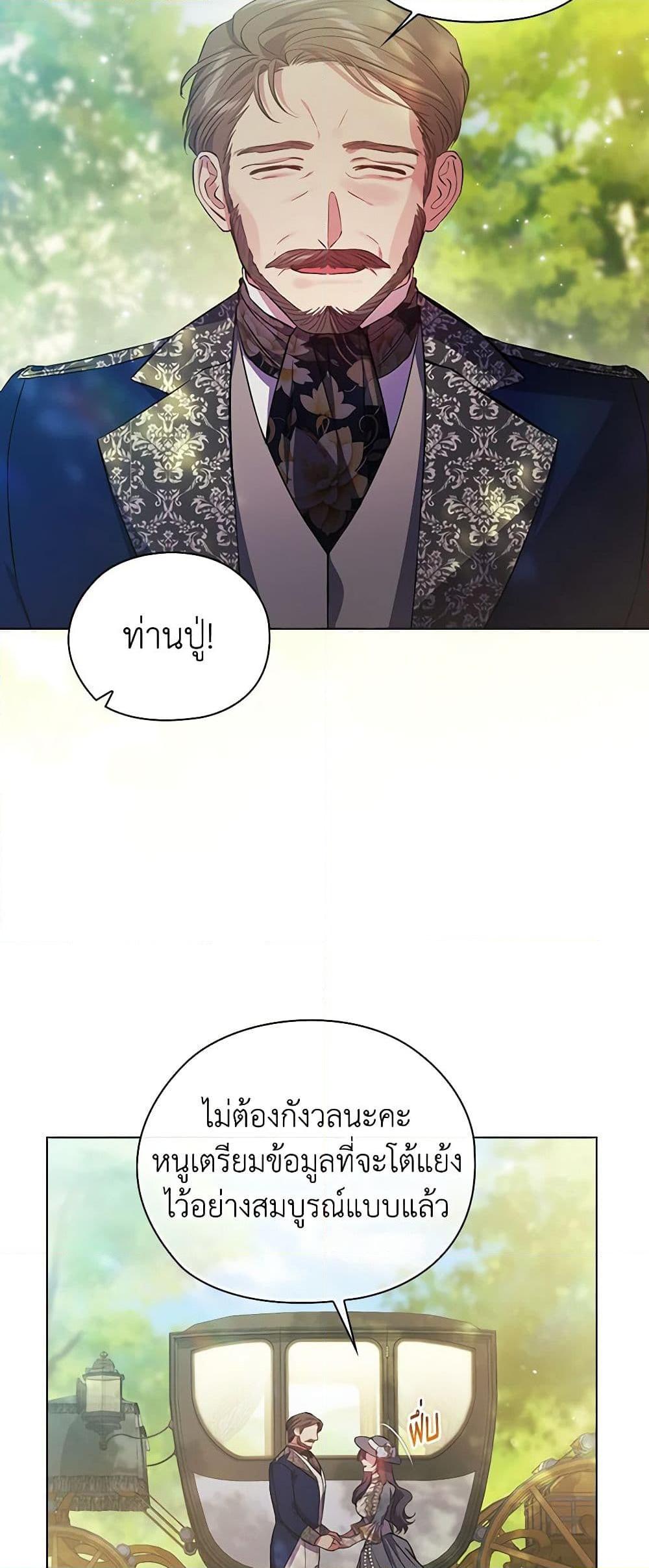 Manga-lc-com อ่านมังงะ อ่านการ์ตูน ออนไลน์ ฟรี I Don’t Trust My Twin Sister Series ตอนที่ 1 2 3 4 5 6 7 8 9 10 11 12 13 14 ฟรี ไม่มีโฆษณา Manga-lc - อ่าน มังงะ อ่าน การ์ตูน ออนไลน์ อ่านมังงะ ฟรี