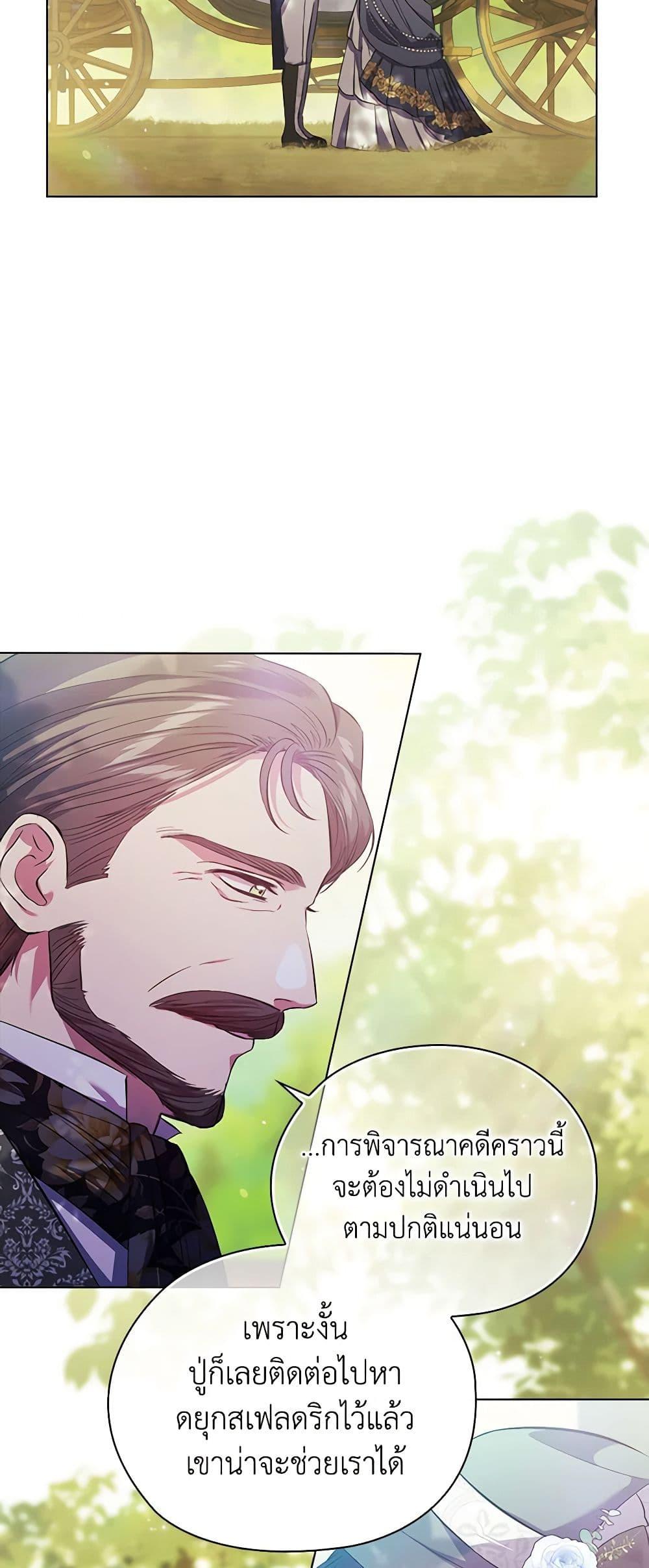 Manga-lc-com อ่านมังงะ อ่านการ์ตูน ออนไลน์ ฟรี I Don’t Trust My Twin Sister Series ตอนที่ 1 2 3 4 5 6 7 8 9 10 11 12 13 14 ฟรี ไม่มีโฆษณา Manga-lc - อ่าน มังงะ อ่าน การ์ตูน ออนไลน์ อ่านมังงะ ฟรี