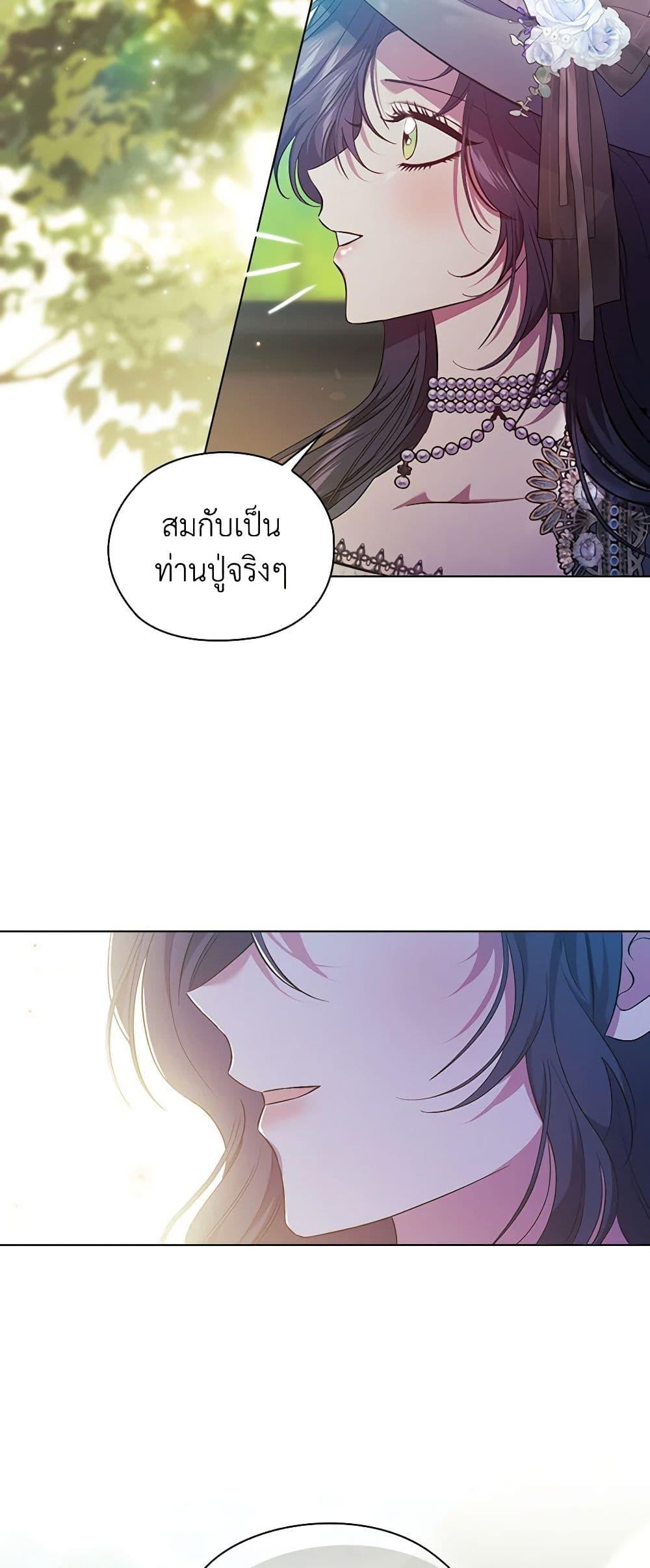 Manga-lc-com อ่านมังงะ อ่านการ์ตูน ออนไลน์ ฟรี I Don’t Trust My Twin Sister Series ตอนที่ 1 2 3 4 5 6 7 8 9 10 11 12 13 14 ฟรี ไม่มีโฆษณา Manga-lc - อ่าน มังงะ อ่าน การ์ตูน ออนไลน์ อ่านมังงะ ฟรี