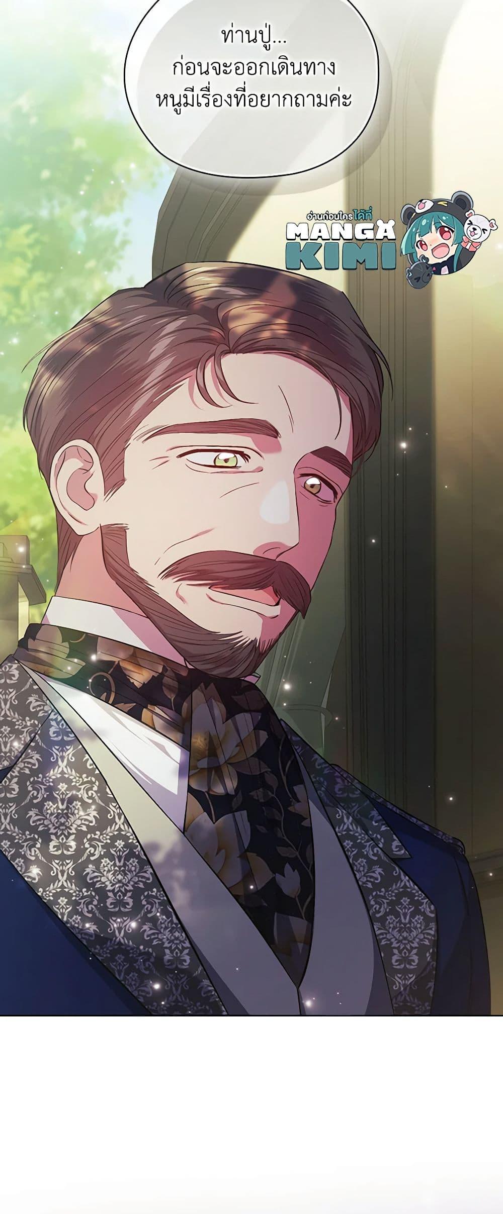 Manga-lc-com อ่านมังงะ อ่านการ์ตูน ออนไลน์ ฟรี I Don’t Trust My Twin Sister Series ตอนที่ 1 2 3 4 5 6 7 8 9 10 11 12 13 14 ฟรี ไม่มีโฆษณา Manga-lc - อ่าน มังงะ อ่าน การ์ตูน ออนไลน์ อ่านมังงะ ฟรี