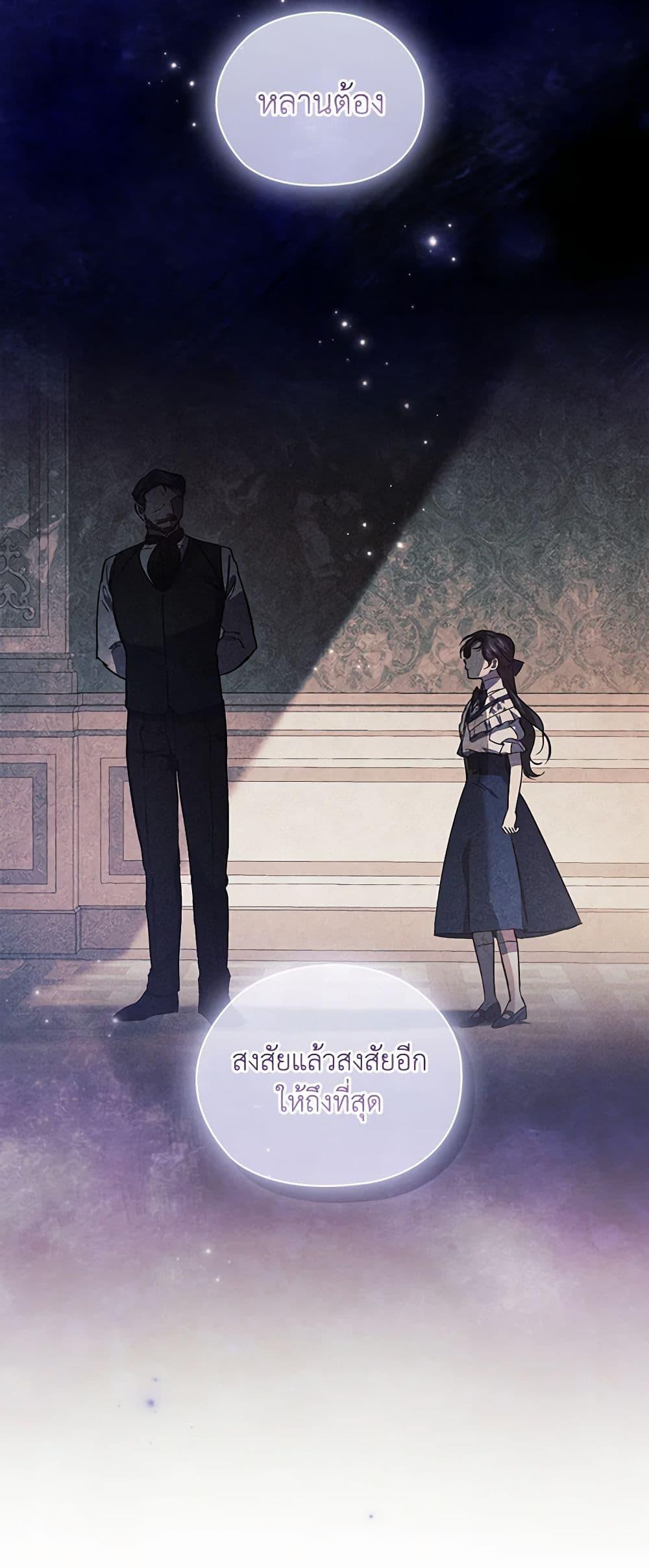 Manga-lc-com อ่านมังงะ อ่านการ์ตูน ออนไลน์ ฟรี I Don’t Trust My Twin Sister Series ตอนที่ 1 2 3 4 5 6 7 8 9 10 11 12 13 14 ฟรี ไม่มีโฆษณา Manga-lc - อ่าน มังงะ อ่าน การ์ตูน ออนไลน์ อ่านมังงะ ฟรี