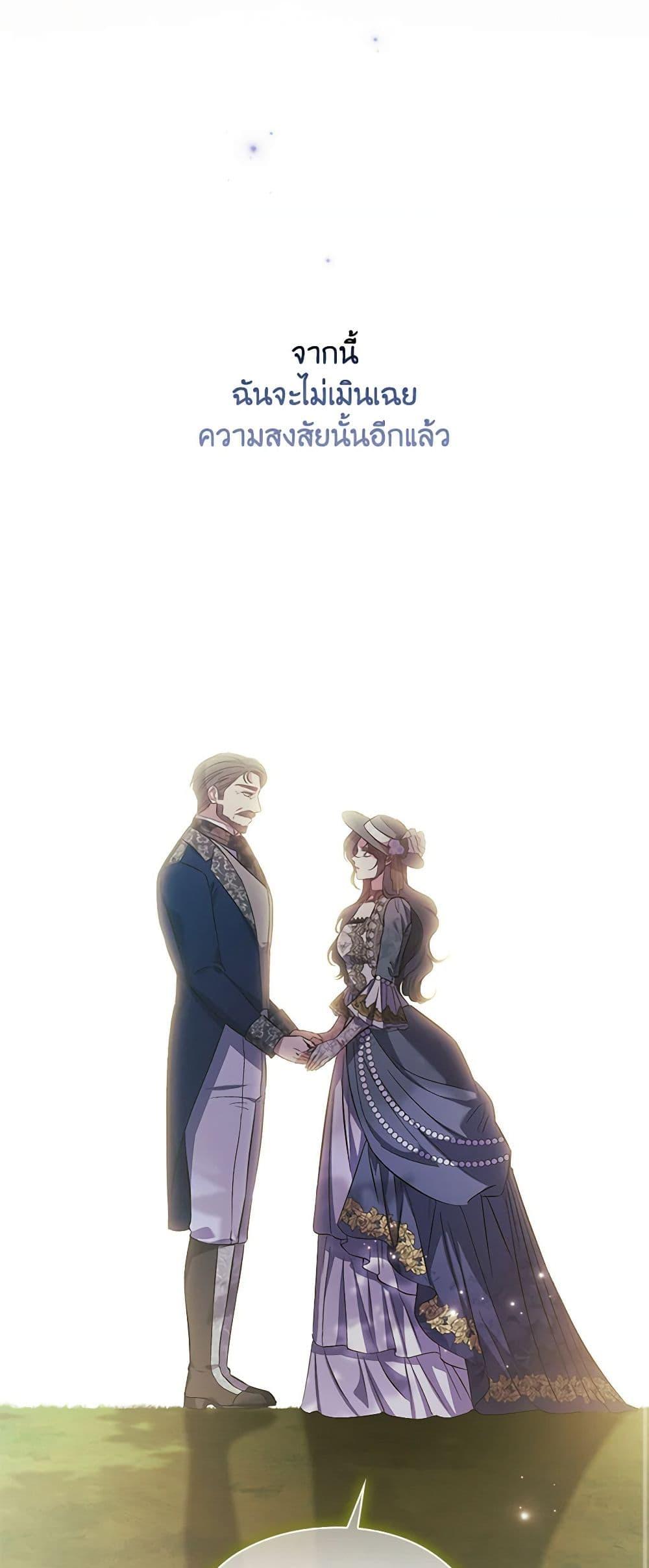 Manga-lc-com อ่านมังงะ อ่านการ์ตูน ออนไลน์ ฟรี I Don’t Trust My Twin Sister Series ตอนที่ 1 2 3 4 5 6 7 8 9 10 11 12 13 14 ฟรี ไม่มีโฆษณา Manga-lc - อ่าน มังงะ อ่าน การ์ตูน ออนไลน์ อ่านมังงะ ฟรี