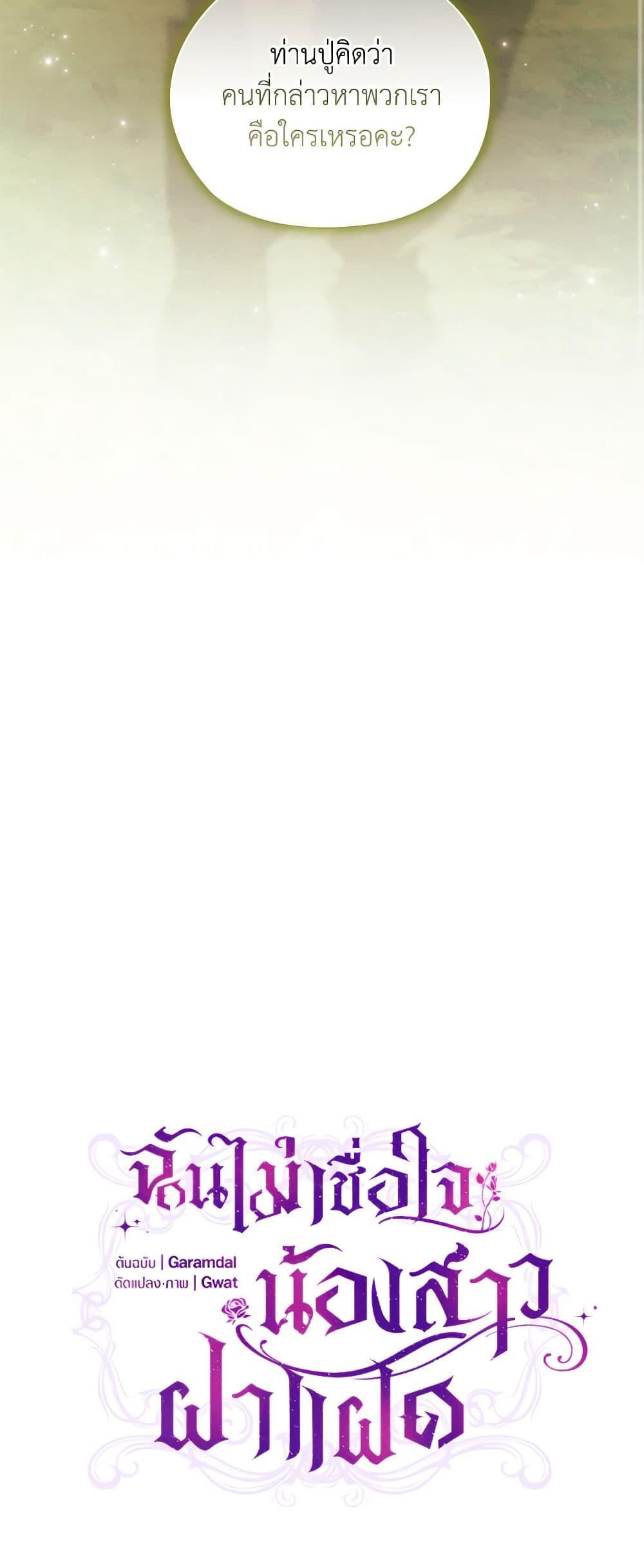 Manga-lc-com อ่านมังงะ อ่านการ์ตูน ออนไลน์ ฟรี I Don’t Trust My Twin Sister Series ตอนที่ 1 2 3 4 5 6 7 8 9 10 11 12 13 14 ฟรี ไม่มีโฆษณา Manga-lc - อ่าน มังงะ อ่าน การ์ตูน ออนไลน์ อ่านมังงะ ฟรี