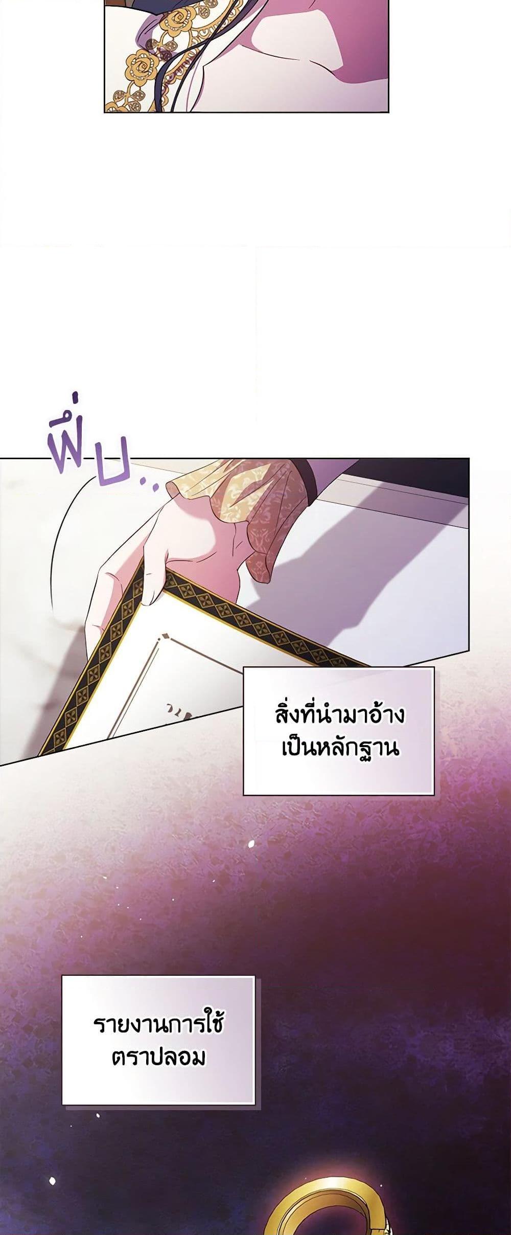 Manga-lc-com อ่านมังงะ อ่านการ์ตูน ออนไลน์ ฟรี I Don’t Trust My Twin Sister Series ตอนที่ 1 2 3 4 5 6 7 8 9 10 11 12 13 14 ฟรี ไม่มีโฆษณา Manga-lc - อ่าน มังงะ อ่าน การ์ตูน ออนไลน์ อ่านมังงะ ฟรี