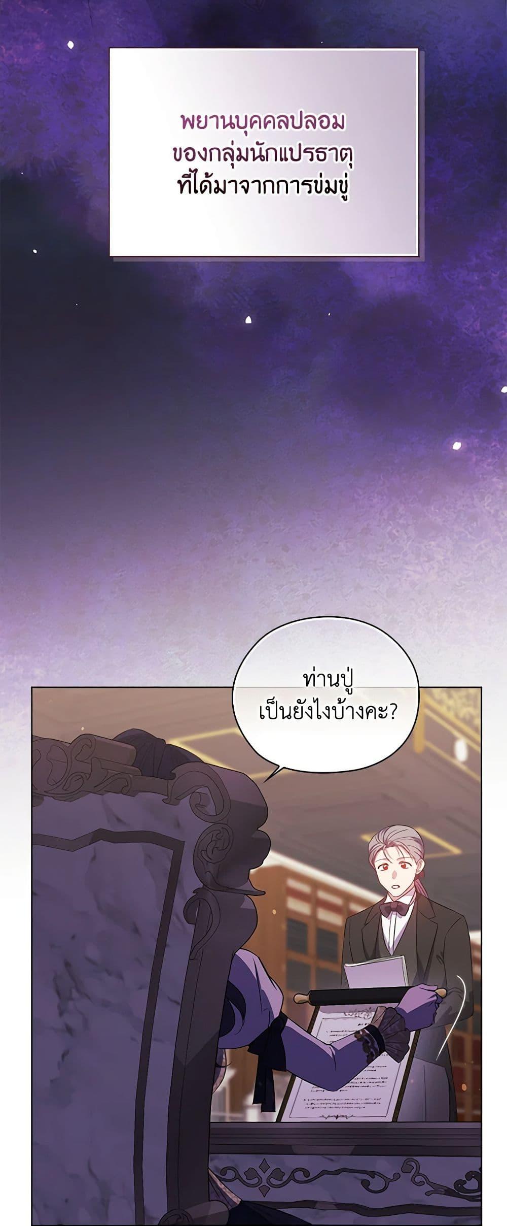 Manga-lc-com อ่านมังงะ อ่านการ์ตูน ออนไลน์ ฟรี I Don’t Trust My Twin Sister Series ตอนที่ 1 2 3 4 5 6 7 8 9 10 11 12 13 14 ฟรี ไม่มีโฆษณา Manga-lc - อ่าน มังงะ อ่าน การ์ตูน ออนไลน์ อ่านมังงะ ฟรี