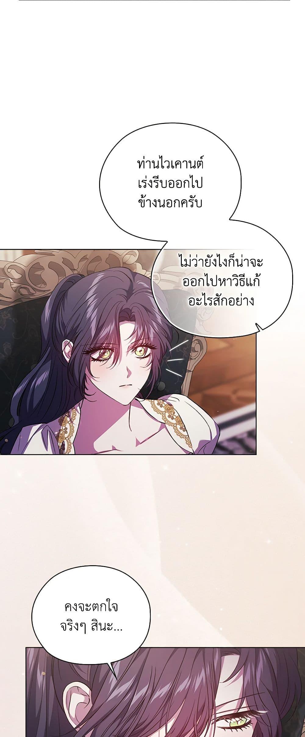 Manga-lc-com อ่านมังงะ อ่านการ์ตูน ออนไลน์ ฟรี I Don’t Trust My Twin Sister Series ตอนที่ 1 2 3 4 5 6 7 8 9 10 11 12 13 14 ฟรี ไม่มีโฆษณา Manga-lc - อ่าน มังงะ อ่าน การ์ตูน ออนไลน์ อ่านมังงะ ฟรี