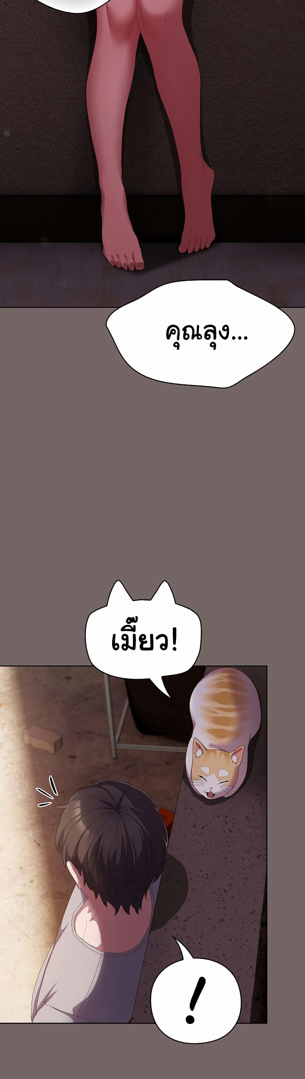Doujin-Lc- อ่าน โดจิน มังฮวา เกาหลี ญี่ปุ่น จีน แปลไทย The General Is Here! ตอนที่ 1 2 3 4 5 6 7 8 9 10 11 12 13 14 ฟรี ไม่มีโฆษณา อ่าน โดจิน Manhwa เกาหลี ญี่ปุ่น จีน เรามีครบ คัดมาให้เน้นๆ โดจิน 18+ รับประกันความฟินโดย  Doujin Lc