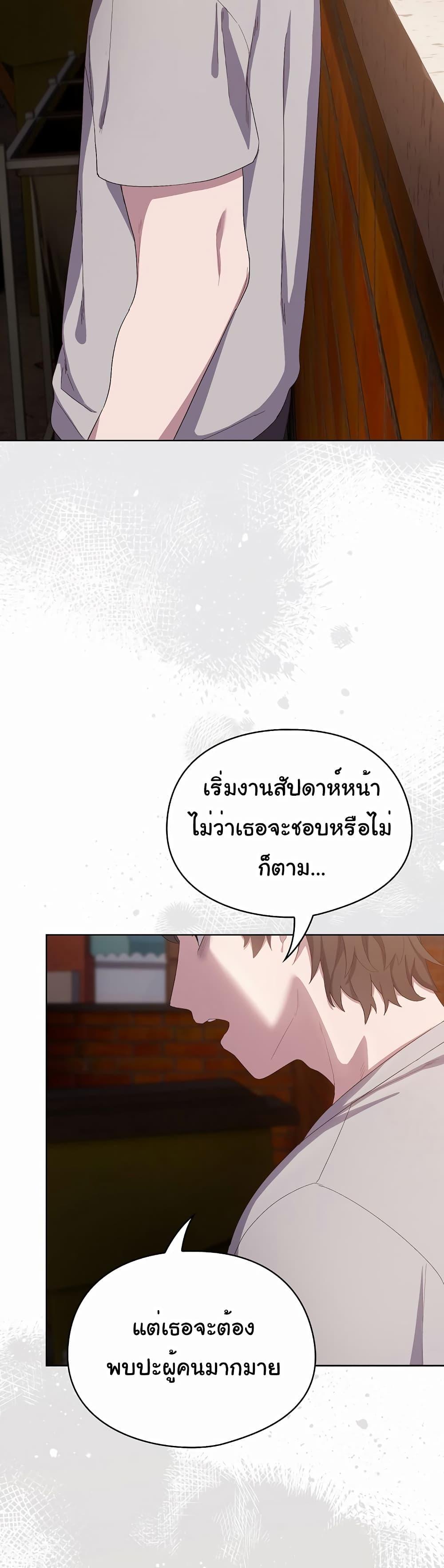 Doujin-Lc- อ่าน โดจิน มังฮวา เกาหลี ญี่ปุ่น จีน แปลไทย The General Is Here! ตอนที่ 1 2 3 4 5 6 7 8 9 10 11 12 13 14 ฟรี ไม่มีโฆษณา อ่าน โดจิน Manhwa เกาหลี ญี่ปุ่น จีน เรามีครบ คัดมาให้เน้นๆ โดจิน 18+ รับประกันความฟินโดย  Doujin Lc