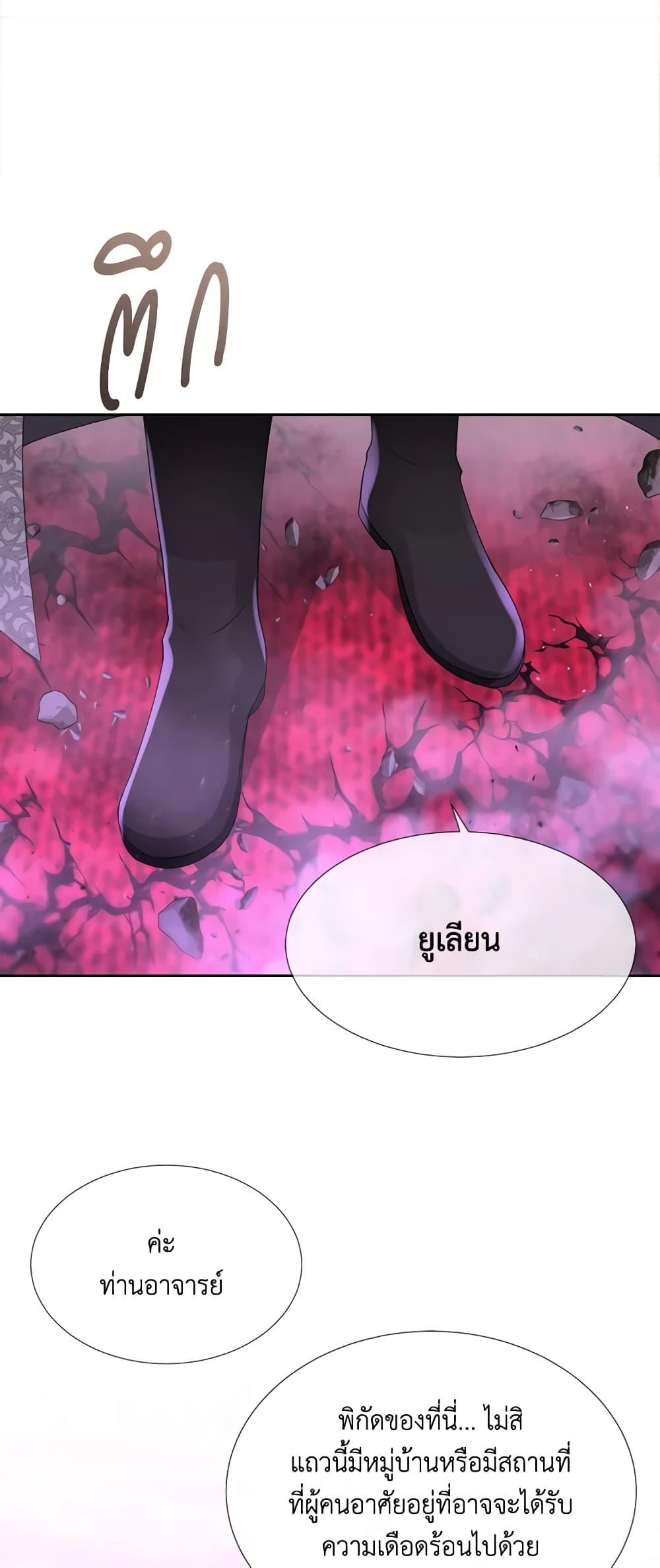 Manga-lc-com อ่านมังงะ อ่านการ์ตูน ออนไลน์ ฟรี Charlotte and Her 5 Disciples ตอนที่ 1 2 3 4 5 6 7 8 9 10 11 12 13 14 ฟรี ไม่มีโฆษณา Manga-lc - อ่าน มังงะ อ่าน การ์ตูน ออนไลน์ อ่านมังงะ ฟรี