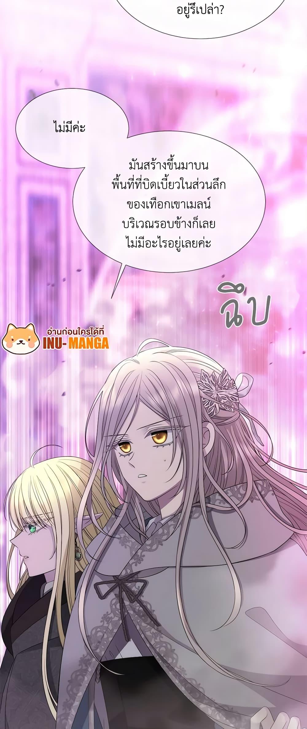 Manga-lc-com อ่านมังงะ อ่านการ์ตูน ออนไลน์ ฟรี Charlotte and Her 5 Disciples ตอนที่ 1 2 3 4 5 6 7 8 9 10 11 12 13 14 ฟรี ไม่มีโฆษณา Manga-lc - อ่าน มังงะ อ่าน การ์ตูน ออนไลน์ อ่านมังงะ ฟรี