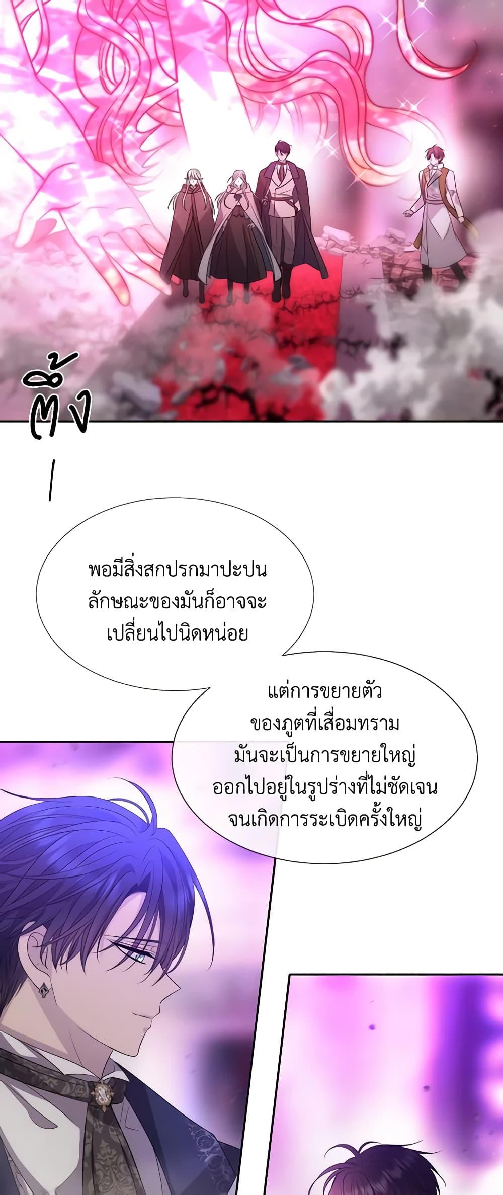 Manga-lc-com อ่านมังงะ อ่านการ์ตูน ออนไลน์ ฟรี Charlotte and Her 5 Disciples ตอนที่ 1 2 3 4 5 6 7 8 9 10 11 12 13 14 ฟรี ไม่มีโฆษณา Manga-lc - อ่าน มังงะ อ่าน การ์ตูน ออนไลน์ อ่านมังงะ ฟรี