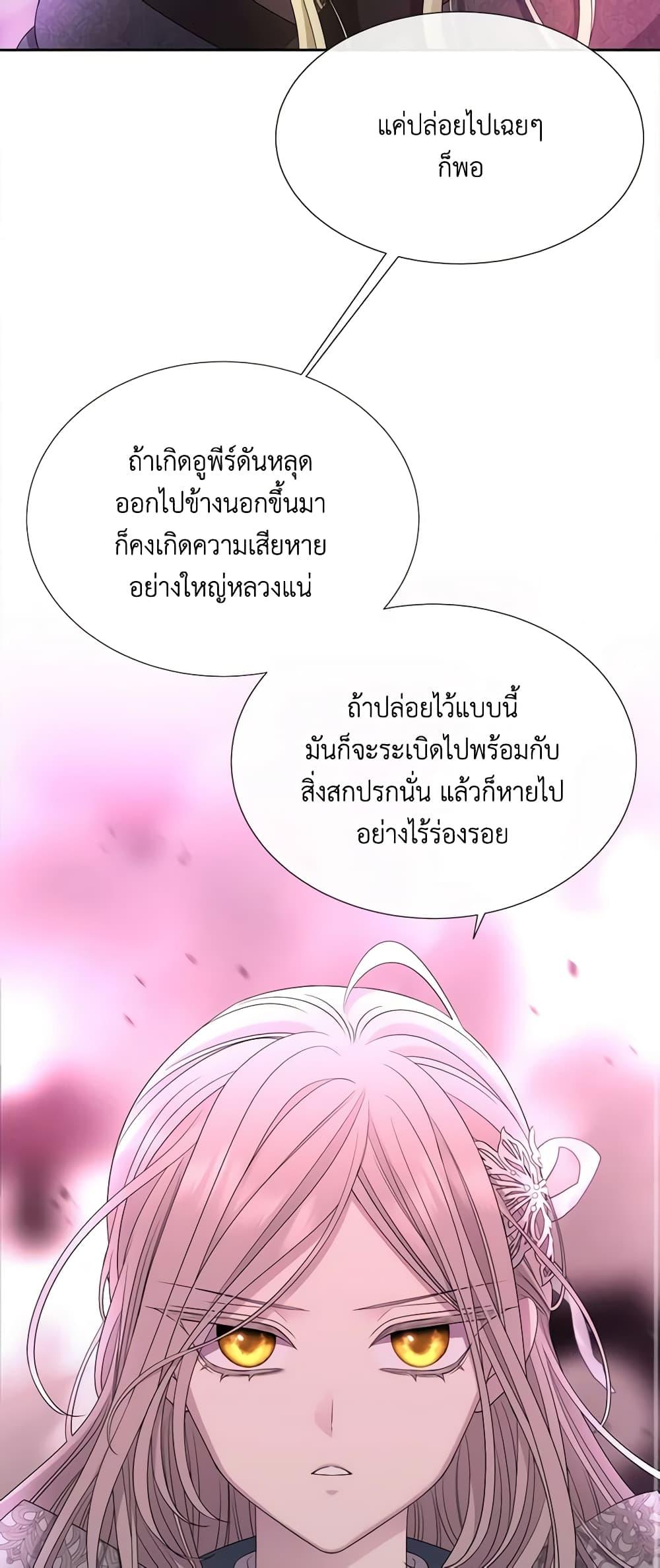 Manga-lc-com อ่านมังงะ อ่านการ์ตูน ออนไลน์ ฟรี Charlotte and Her 5 Disciples ตอนที่ 1 2 3 4 5 6 7 8 9 10 11 12 13 14 ฟรี ไม่มีโฆษณา Manga-lc - อ่าน มังงะ อ่าน การ์ตูน ออนไลน์ อ่านมังงะ ฟรี