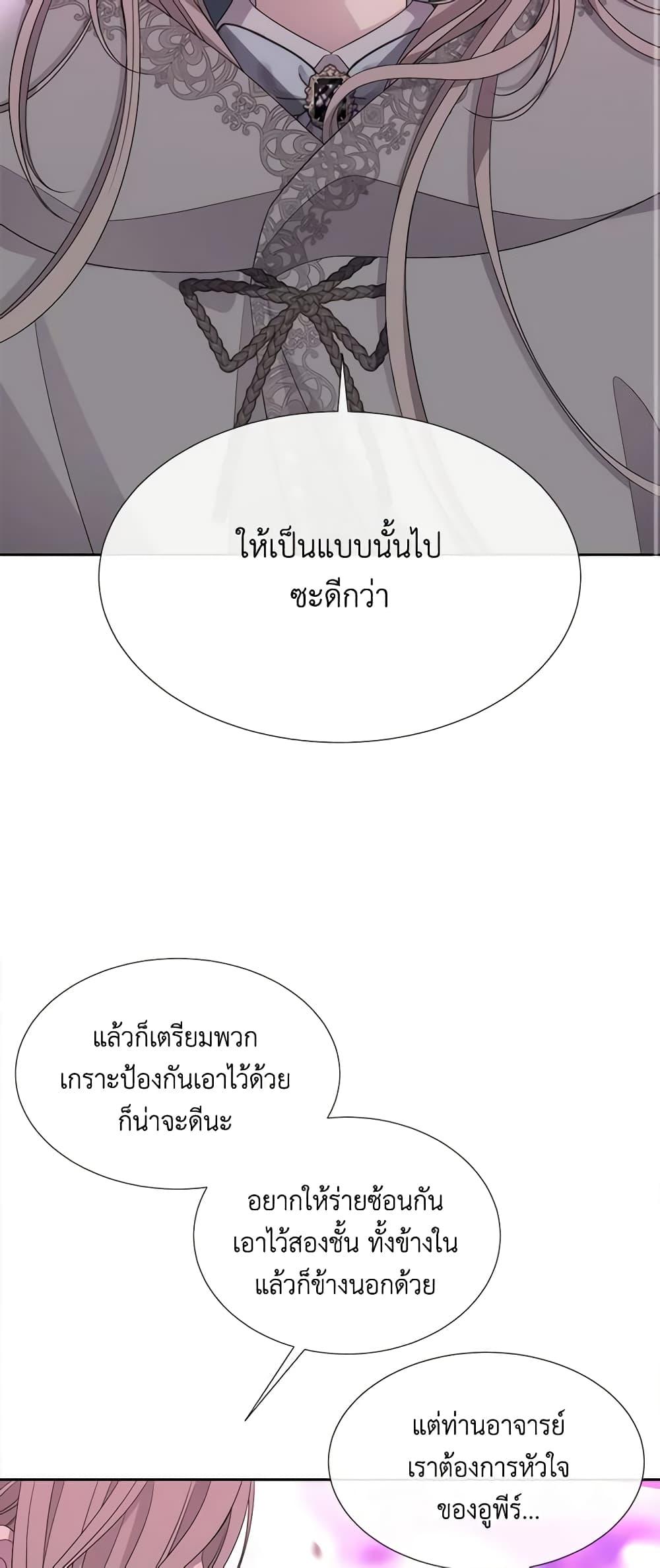 Manga-lc-com อ่านมังงะ อ่านการ์ตูน ออนไลน์ ฟรี Charlotte and Her 5 Disciples ตอนที่ 1 2 3 4 5 6 7 8 9 10 11 12 13 14 ฟรี ไม่มีโฆษณา Manga-lc - อ่าน มังงะ อ่าน การ์ตูน ออนไลน์ อ่านมังงะ ฟรี