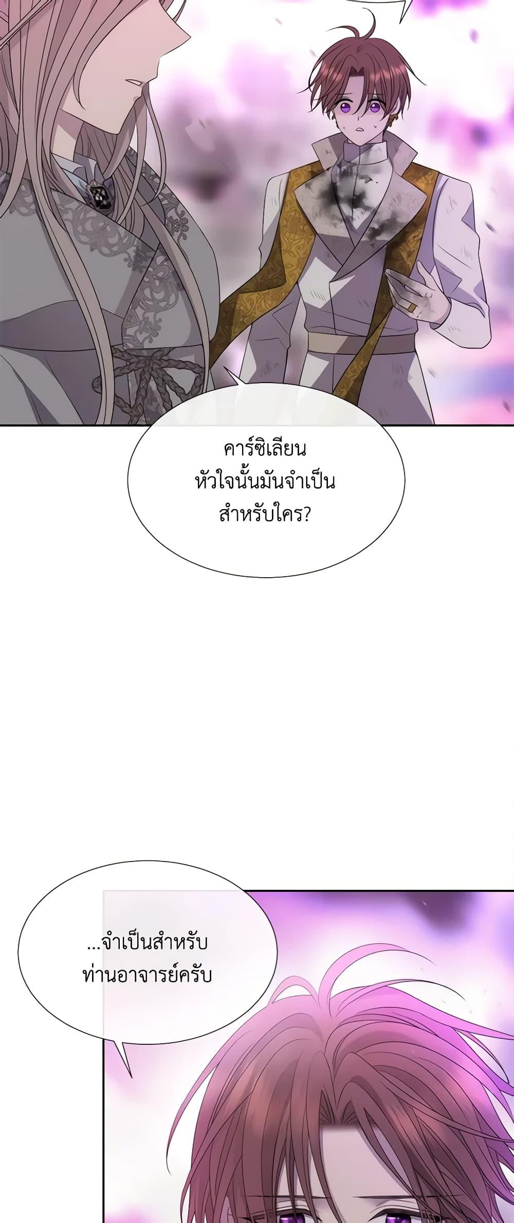 Manga-lc-com อ่านมังงะ อ่านการ์ตูน ออนไลน์ ฟรี Charlotte and Her 5 Disciples ตอนที่ 1 2 3 4 5 6 7 8 9 10 11 12 13 14 ฟรี ไม่มีโฆษณา Manga-lc - อ่าน มังงะ อ่าน การ์ตูน ออนไลน์ อ่านมังงะ ฟรี