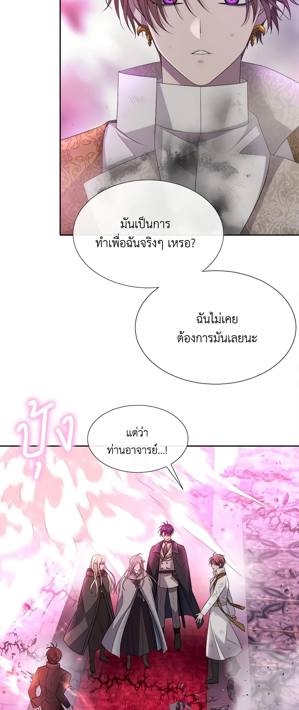 Manga-lc-com อ่านมังงะ อ่านการ์ตูน ออนไลน์ ฟรี Charlotte and Her 5 Disciples ตอนที่ 1 2 3 4 5 6 7 8 9 10 11 12 13 14 ฟรี ไม่มีโฆษณา Manga-lc - อ่าน มังงะ อ่าน การ์ตูน ออนไลน์ อ่านมังงะ ฟรี