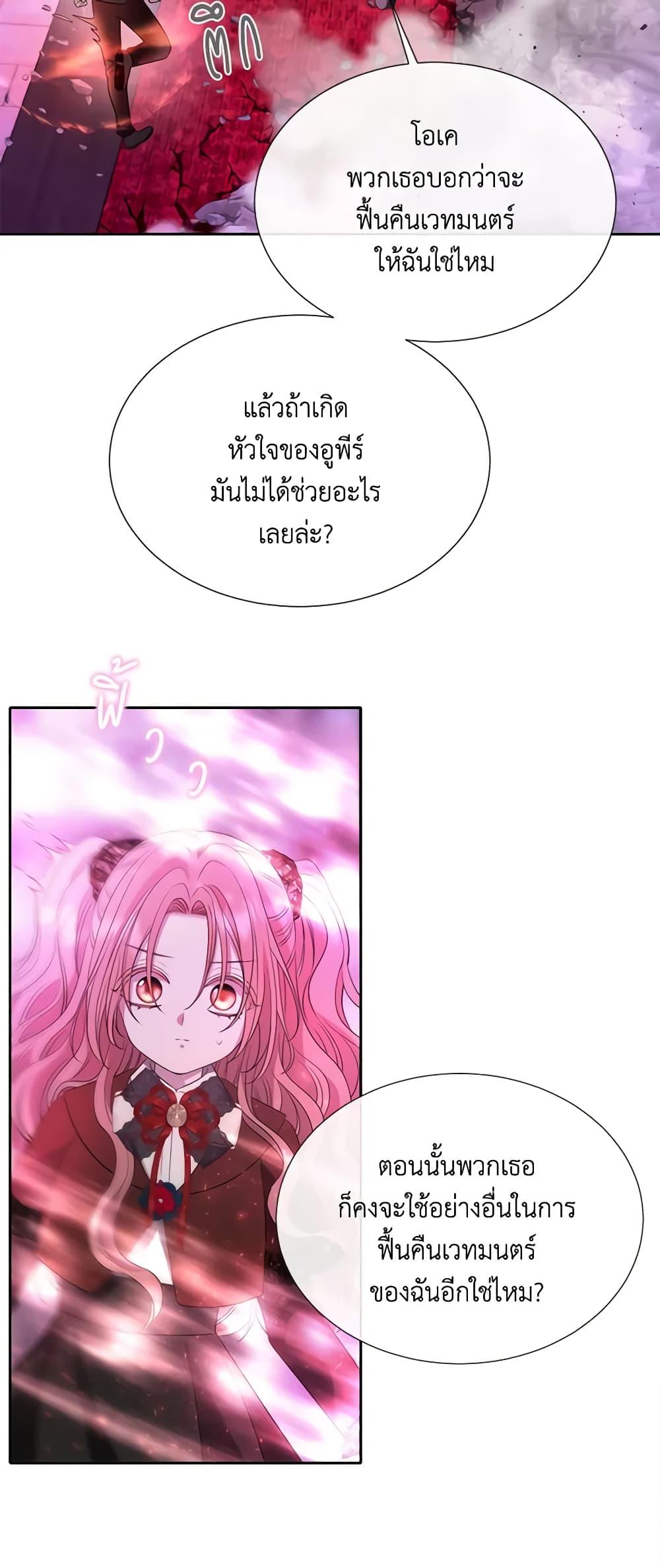 Manga-lc-com อ่านมังงะ อ่านการ์ตูน ออนไลน์ ฟรี Charlotte and Her 5 Disciples ตอนที่ 1 2 3 4 5 6 7 8 9 10 11 12 13 14 ฟรี ไม่มีโฆษณา Manga-lc - อ่าน มังงะ อ่าน การ์ตูน ออนไลน์ อ่านมังงะ ฟรี