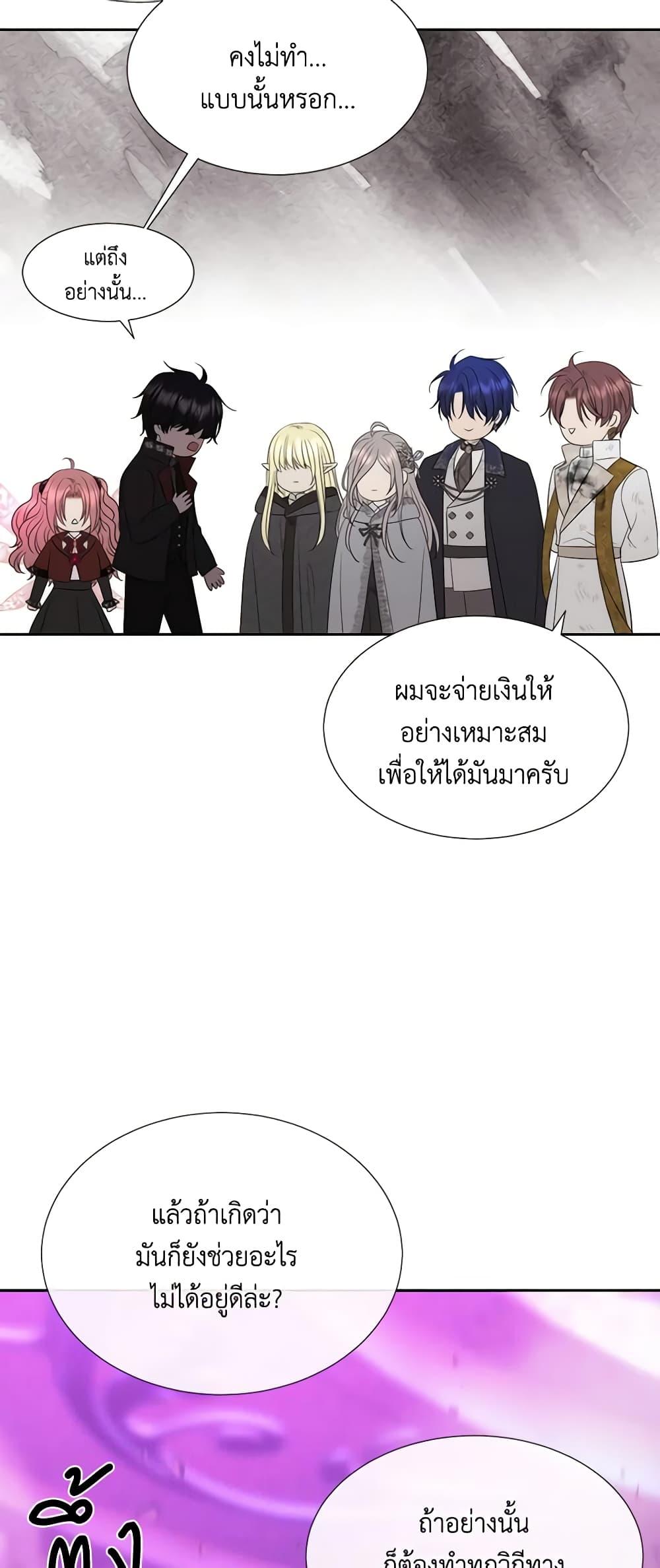 Manga-lc-com อ่านมังงะ อ่านการ์ตูน ออนไลน์ ฟรี Charlotte and Her 5 Disciples ตอนที่ 1 2 3 4 5 6 7 8 9 10 11 12 13 14 ฟรี ไม่มีโฆษณา Manga-lc - อ่าน มังงะ อ่าน การ์ตูน ออนไลน์ อ่านมังงะ ฟรี