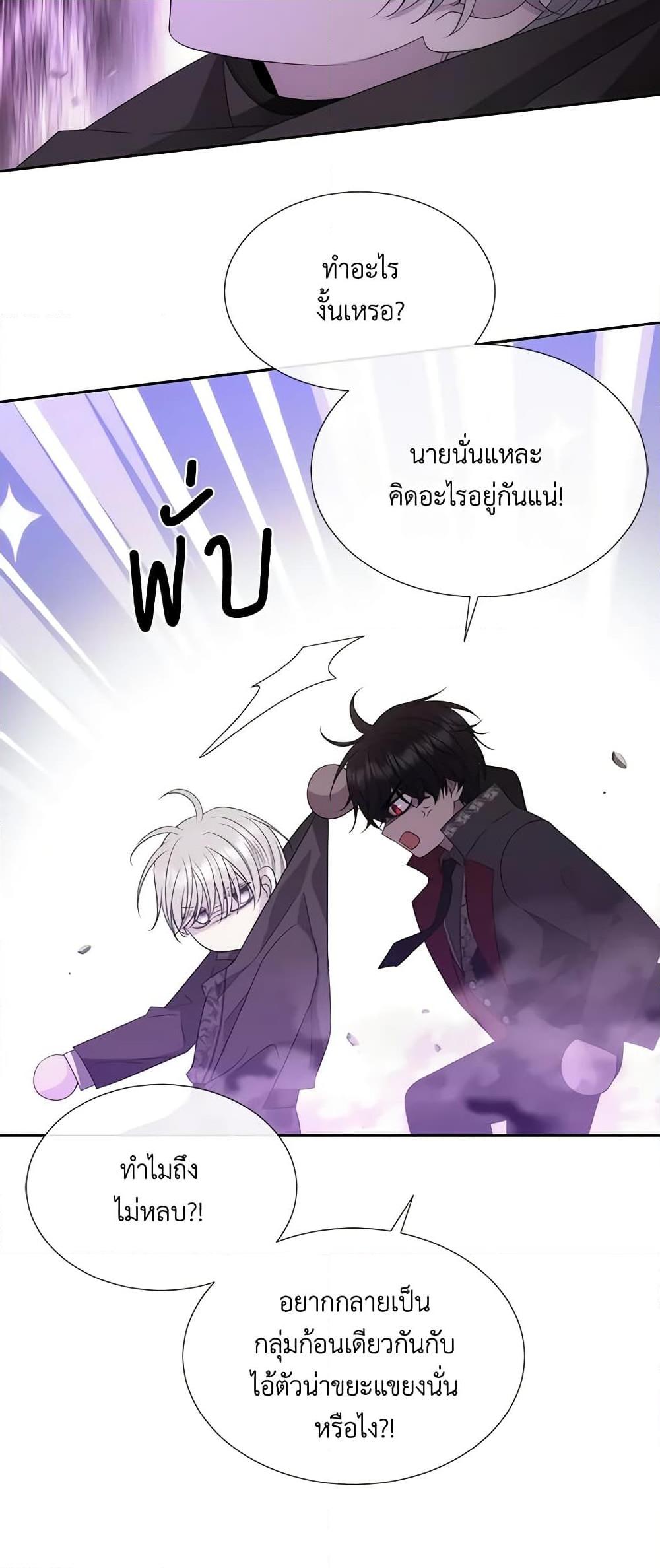 Manga-lc-com อ่านมังงะ อ่านการ์ตูน ออนไลน์ ฟรี Charlotte and Her 5 Disciples ตอนที่ 1 2 3 4 5 6 7 8 9 10 11 12 13 14 ฟรี ไม่มีโฆษณา Manga-lc - อ่าน มังงะ อ่าน การ์ตูน ออนไลน์ อ่านมังงะ ฟรี