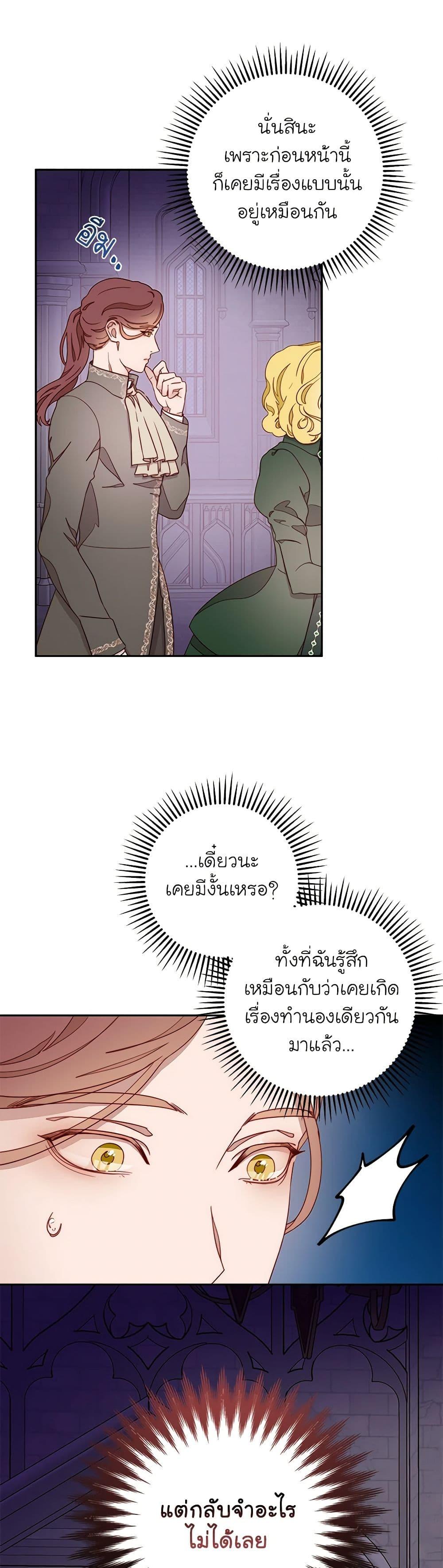 Manga-lc-com อ่านมังงะ อ่านการ์ตูน ออนไลน์ ฟรี Please Forget Vivian ตอนที่ 1 2 3 4 5 6 7 8 9 10 11 12 13 14 ฟรี ไม่มีโฆษณา Manga-lc - อ่าน มังงะ อ่าน การ์ตูน ออนไลน์ อ่านมังงะ ฟรี