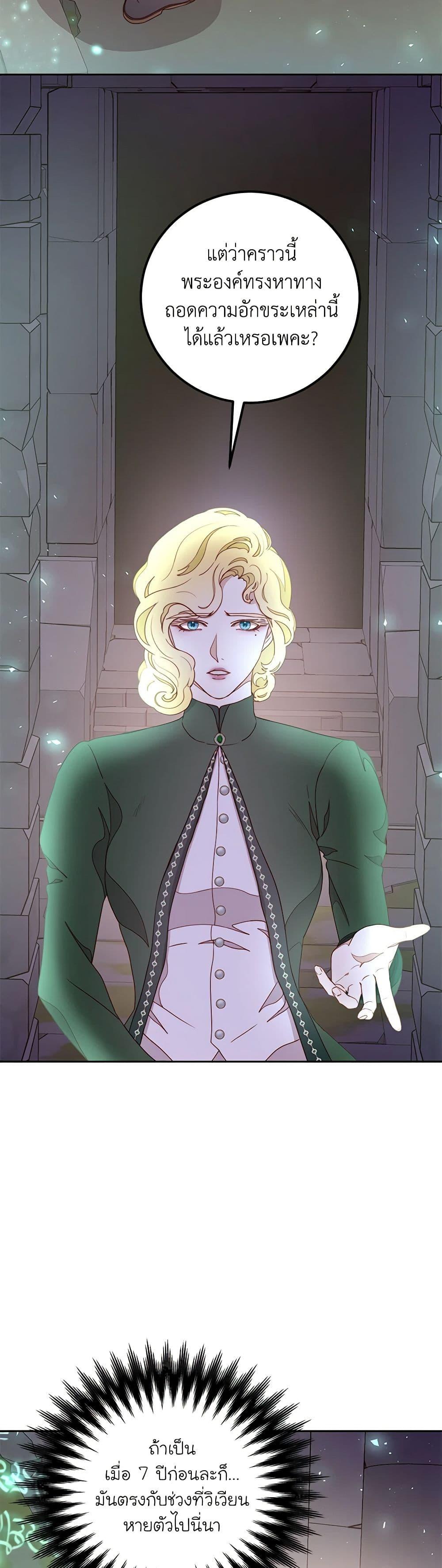 Manga-lc-com อ่านมังงะ อ่านการ์ตูน ออนไลน์ ฟรี Please Forget Vivian ตอนที่ 1 2 3 4 5 6 7 8 9 10 11 12 13 14 ฟรี ไม่มีโฆษณา Manga-lc - อ่าน มังงะ อ่าน การ์ตูน ออนไลน์ อ่านมังงะ ฟรี