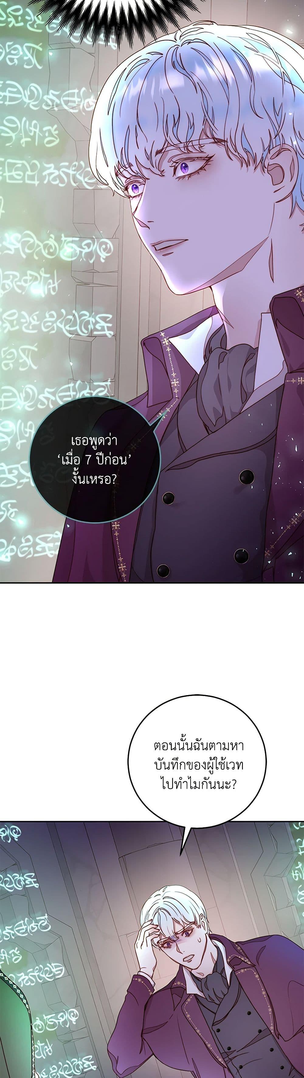 Manga-lc-com อ่านมังงะ อ่านการ์ตูน ออนไลน์ ฟรี Please Forget Vivian ตอนที่ 1 2 3 4 5 6 7 8 9 10 11 12 13 14 ฟรี ไม่มีโฆษณา Manga-lc - อ่าน มังงะ อ่าน การ์ตูน ออนไลน์ อ่านมังงะ ฟรี
