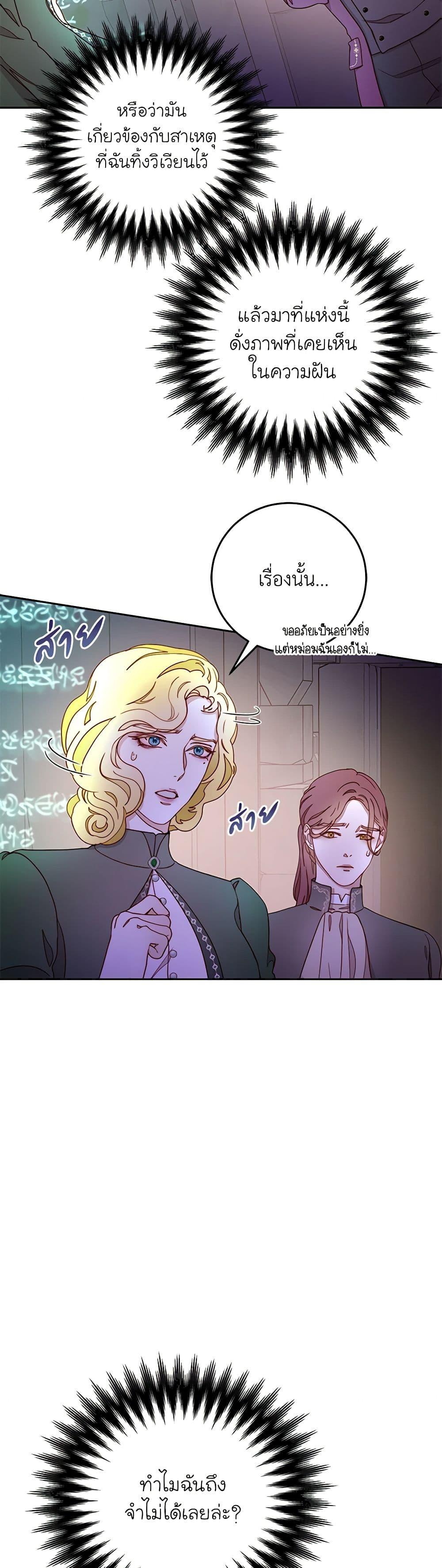 Manga-lc-com อ่านมังงะ อ่านการ์ตูน ออนไลน์ ฟรี Please Forget Vivian ตอนที่ 1 2 3 4 5 6 7 8 9 10 11 12 13 14 ฟรี ไม่มีโฆษณา Manga-lc - อ่าน มังงะ อ่าน การ์ตูน ออนไลน์ อ่านมังงะ ฟรี