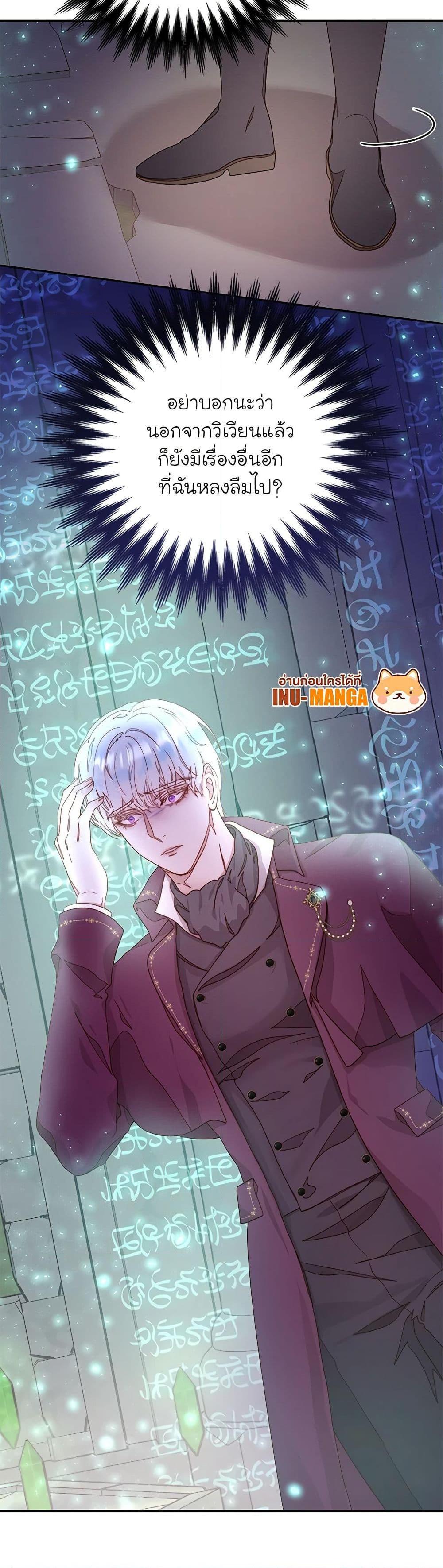 Manga-lc-com อ่านมังงะ อ่านการ์ตูน ออนไลน์ ฟรี Please Forget Vivian ตอนที่ 1 2 3 4 5 6 7 8 9 10 11 12 13 14 ฟรี ไม่มีโฆษณา Manga-lc - อ่าน มังงะ อ่าน การ์ตูน ออนไลน์ อ่านมังงะ ฟรี