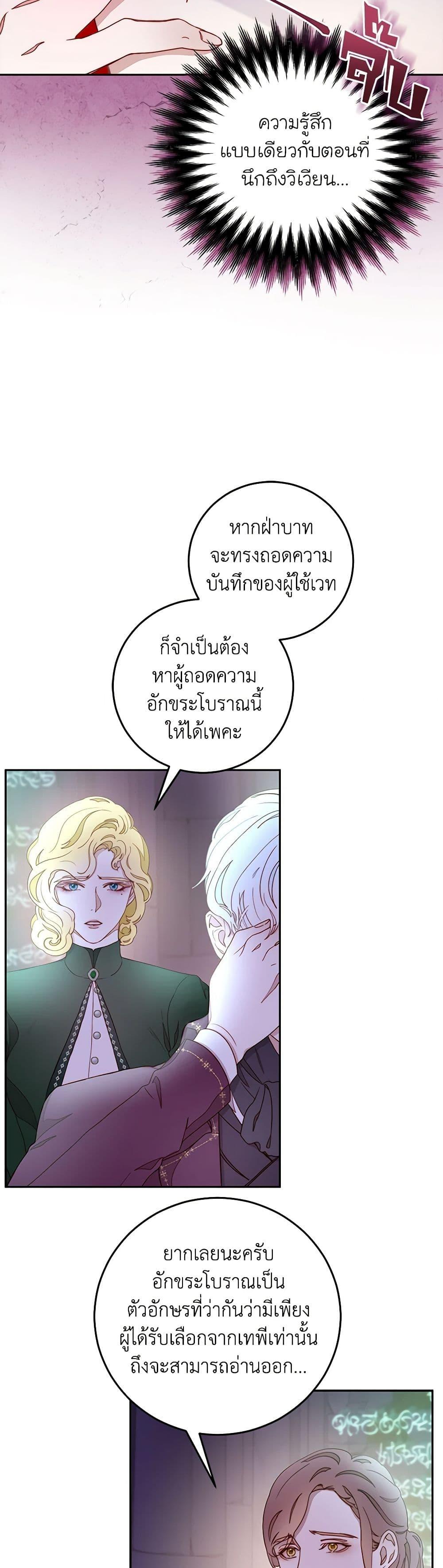 Manga-lc-com อ่านมังงะ อ่านการ์ตูน ออนไลน์ ฟรี Please Forget Vivian ตอนที่ 1 2 3 4 5 6 7 8 9 10 11 12 13 14 ฟรี ไม่มีโฆษณา Manga-lc - อ่าน มังงะ อ่าน การ์ตูน ออนไลน์ อ่านมังงะ ฟรี