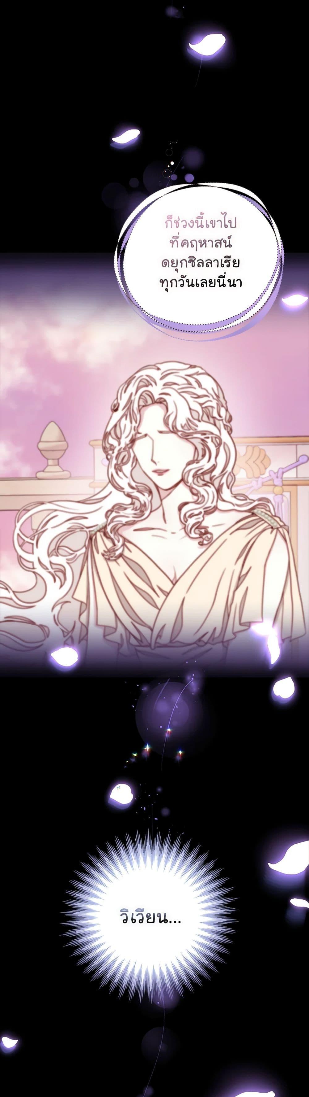 Manga-lc-com อ่านมังงะ อ่านการ์ตูน ออนไลน์ ฟรี Please Forget Vivian ตอนที่ 1 2 3 4 5 6 7 8 9 10 11 12 13 14 ฟรี ไม่มีโฆษณา Manga-lc - อ่าน มังงะ อ่าน การ์ตูน ออนไลน์ อ่านมังงะ ฟรี