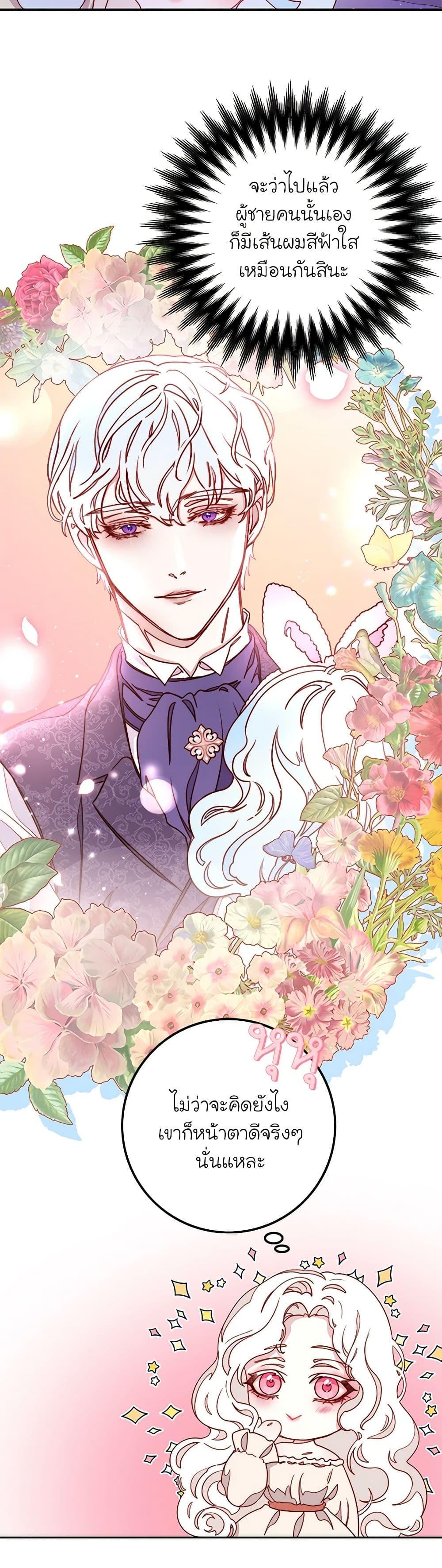 Manga-lc-com อ่านมังงะ อ่านการ์ตูน ออนไลน์ ฟรี Please Forget Vivian ตอนที่ 1 2 3 4 5 6 7 8 9 10 11 12 13 14 ฟรี ไม่มีโฆษณา Manga-lc - อ่าน มังงะ อ่าน การ์ตูน ออนไลน์ อ่านมังงะ ฟรี