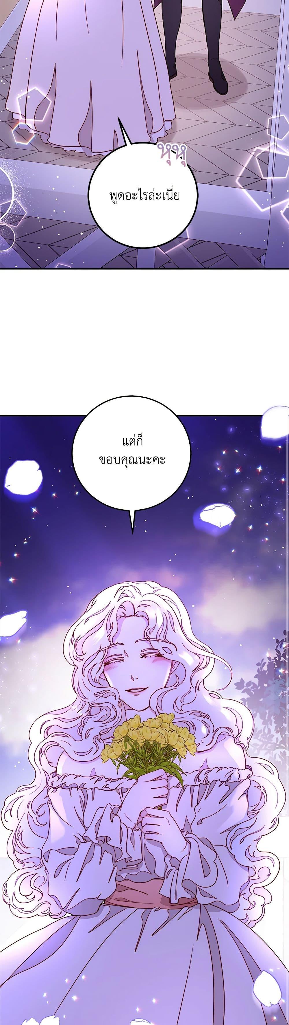 Manga-lc-com อ่านมังงะ อ่านการ์ตูน ออนไลน์ ฟรี Please Forget Vivian ตอนที่ 1 2 3 4 5 6 7 8 9 10 11 12 13 14 ฟรี ไม่มีโฆษณา Manga-lc - อ่าน มังงะ อ่าน การ์ตูน ออนไลน์ อ่านมังงะ ฟรี