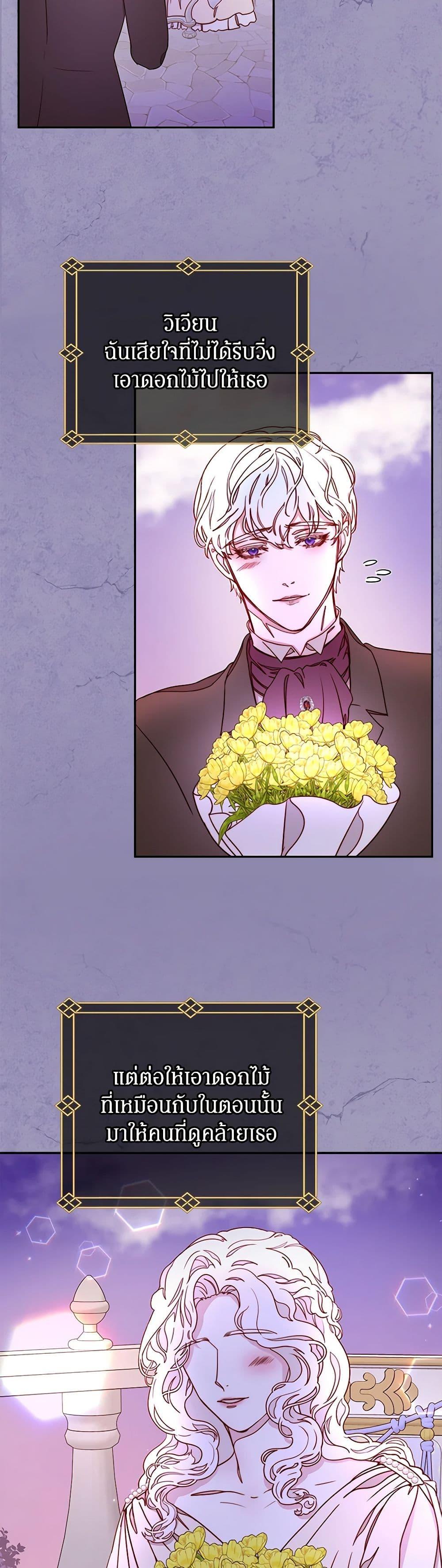 Manga-lc-com อ่านมังงะ อ่านการ์ตูน ออนไลน์ ฟรี Please Forget Vivian ตอนที่ 1 2 3 4 5 6 7 8 9 10 11 12 13 14 ฟรี ไม่มีโฆษณา Manga-lc - อ่าน มังงะ อ่าน การ์ตูน ออนไลน์ อ่านมังงะ ฟรี