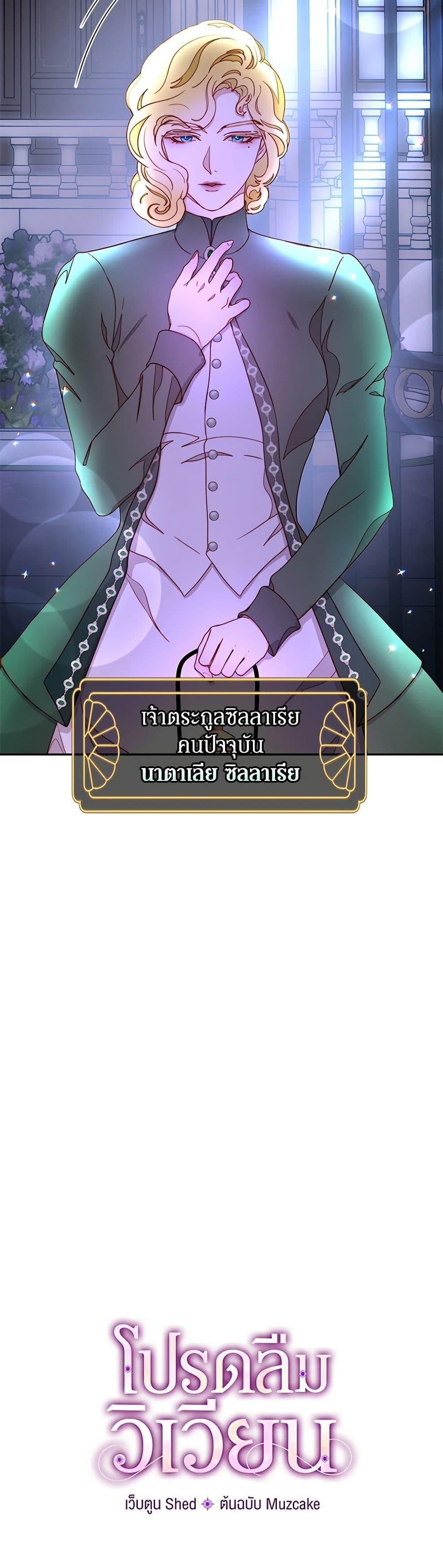 Manga-lc-com อ่านมังงะ อ่านการ์ตูน ออนไลน์ ฟรี Please Forget Vivian ตอนที่ 1 2 3 4 5 6 7 8 9 10 11 12 13 14 ฟรี ไม่มีโฆษณา Manga-lc - อ่าน มังงะ อ่าน การ์ตูน ออนไลน์ อ่านมังงะ ฟรี