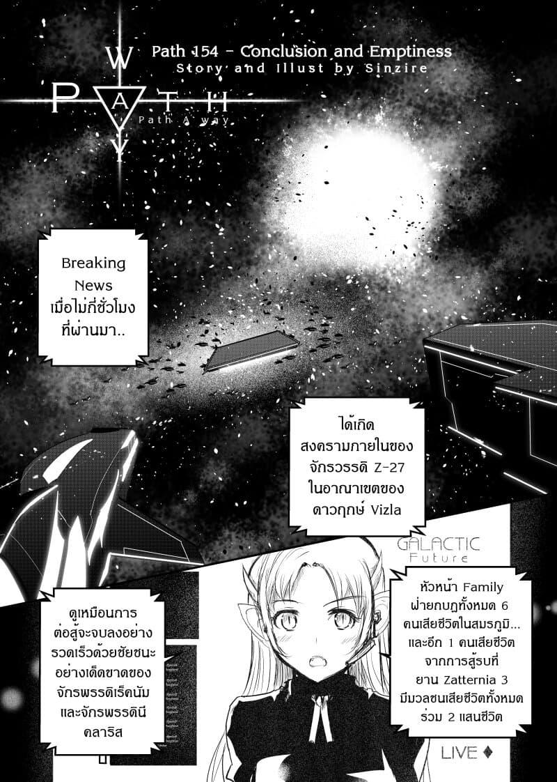 Manga-lc-com อ่านมังงะ อ่านการ์ตูน ออนไลน์ ฟรี Path A waY ตอนที่ 1 2 3 4 5 6 7 8 9 10 11 12 13 14 ฟรี ไม่มีโฆษณา Manga-lc - อ่าน มังงะ อ่าน การ์ตูน ออนไลน์ อ่านมังงะ ฟรี