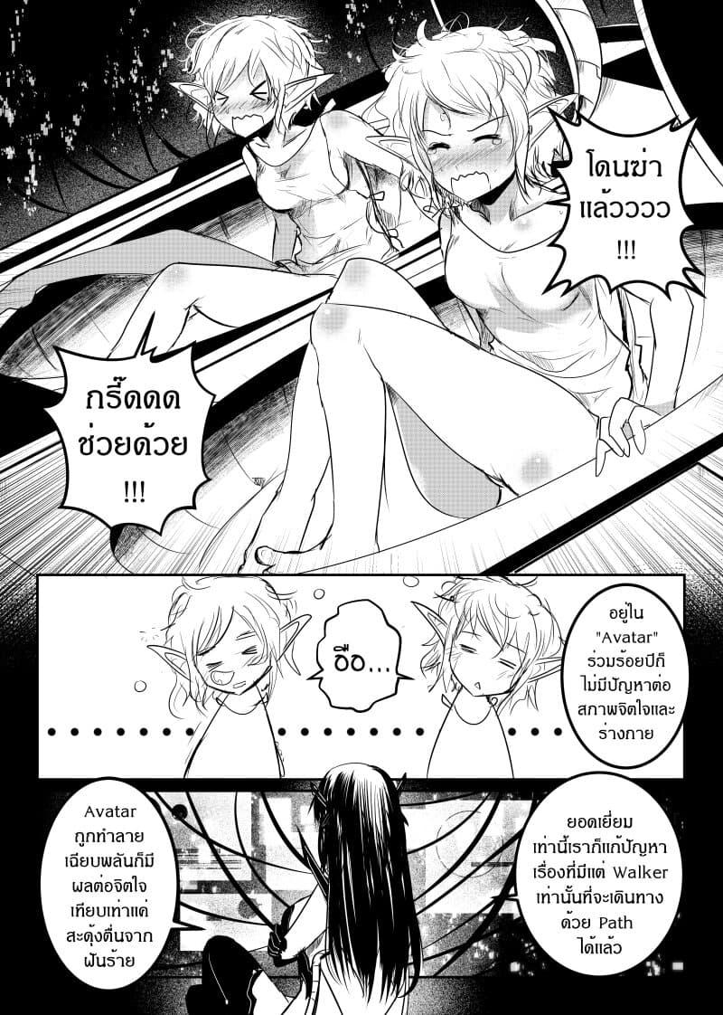 Manga-lc-com อ่านมังงะ อ่านการ์ตูน ออนไลน์ ฟรี Path A waY ตอนที่ 1 2 3 4 5 6 7 8 9 10 11 12 13 14 ฟรี ไม่มีโฆษณา Manga-lc - อ่าน มังงะ อ่าน การ์ตูน ออนไลน์ อ่านมังงะ ฟรี