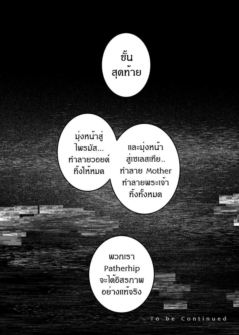 Manga-lc-com อ่านมังงะ อ่านการ์ตูน ออนไลน์ ฟรี Path A waY ตอนที่ 1 2 3 4 5 6 7 8 9 10 11 12 13 14 ฟรี ไม่มีโฆษณา Manga-lc - อ่าน มังงะ อ่าน การ์ตูน ออนไลน์ อ่านมังงะ ฟรี