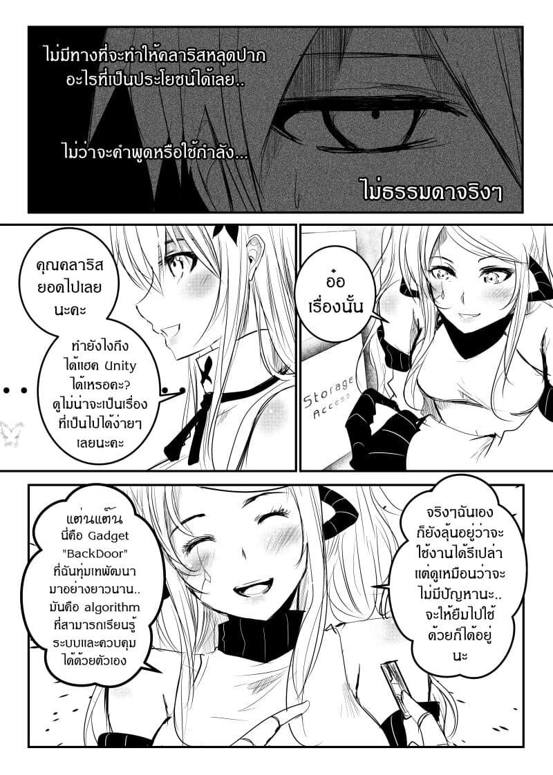 Manga-lc-com อ่านมังงะ อ่านการ์ตูน ออนไลน์ ฟรี Path A waY ตอนที่ 1 2 3 4 5 6 7 8 9 10 11 12 13 14 ฟรี ไม่มีโฆษณา Manga-lc - อ่าน มังงะ อ่าน การ์ตูน ออนไลน์ อ่านมังงะ ฟรี