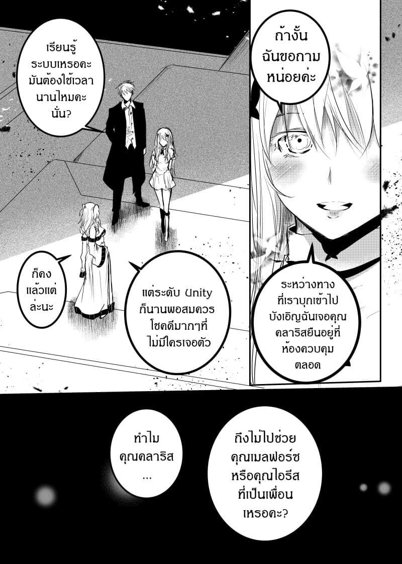 Manga-lc-com อ่านมังงะ อ่านการ์ตูน ออนไลน์ ฟรี Path A waY ตอนที่ 1 2 3 4 5 6 7 8 9 10 11 12 13 14 ฟรี ไม่มีโฆษณา Manga-lc - อ่าน มังงะ อ่าน การ์ตูน ออนไลน์ อ่านมังงะ ฟรี