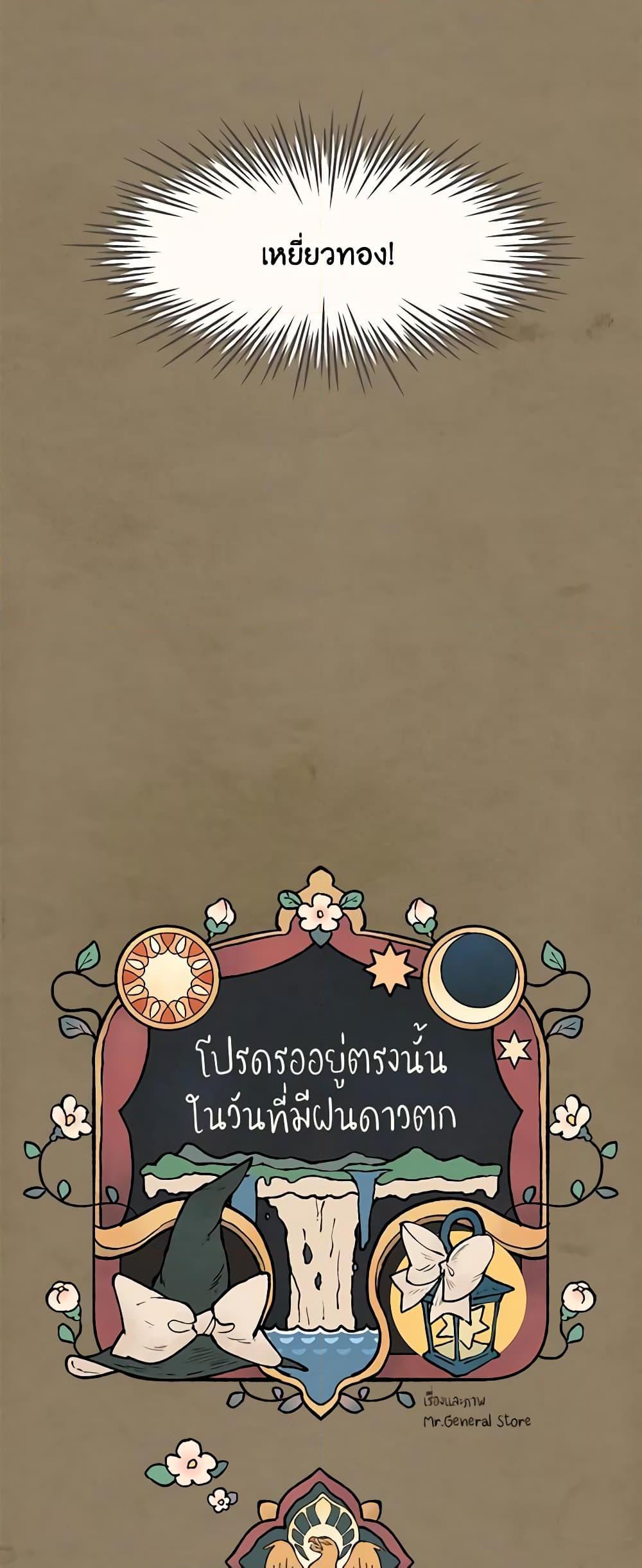 Manga-lc-com อ่านมังงะ อ่านการ์ตูน ออนไลน์ ฟรี Wait Where the Shooting Star Falls ตอนที่ 1 2 3 4 5 6 7 8 9 10 11 12 13 14 ฟรี ไม่มีโฆษณา Manga-lc - อ่าน มังงะ อ่าน การ์ตูน ออนไลน์ อ่านมังงะ ฟรี