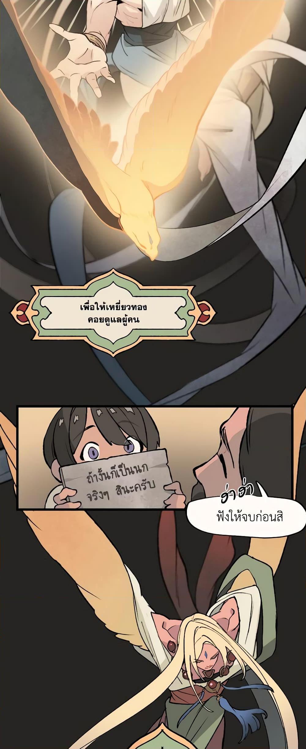 Manga-lc-com อ่านมังงะ อ่านการ์ตูน ออนไลน์ ฟรี Wait Where the Shooting Star Falls ตอนที่ 1 2 3 4 5 6 7 8 9 10 11 12 13 14 ฟรี ไม่มีโฆษณา Manga-lc - อ่าน มังงะ อ่าน การ์ตูน ออนไลน์ อ่านมังงะ ฟรี