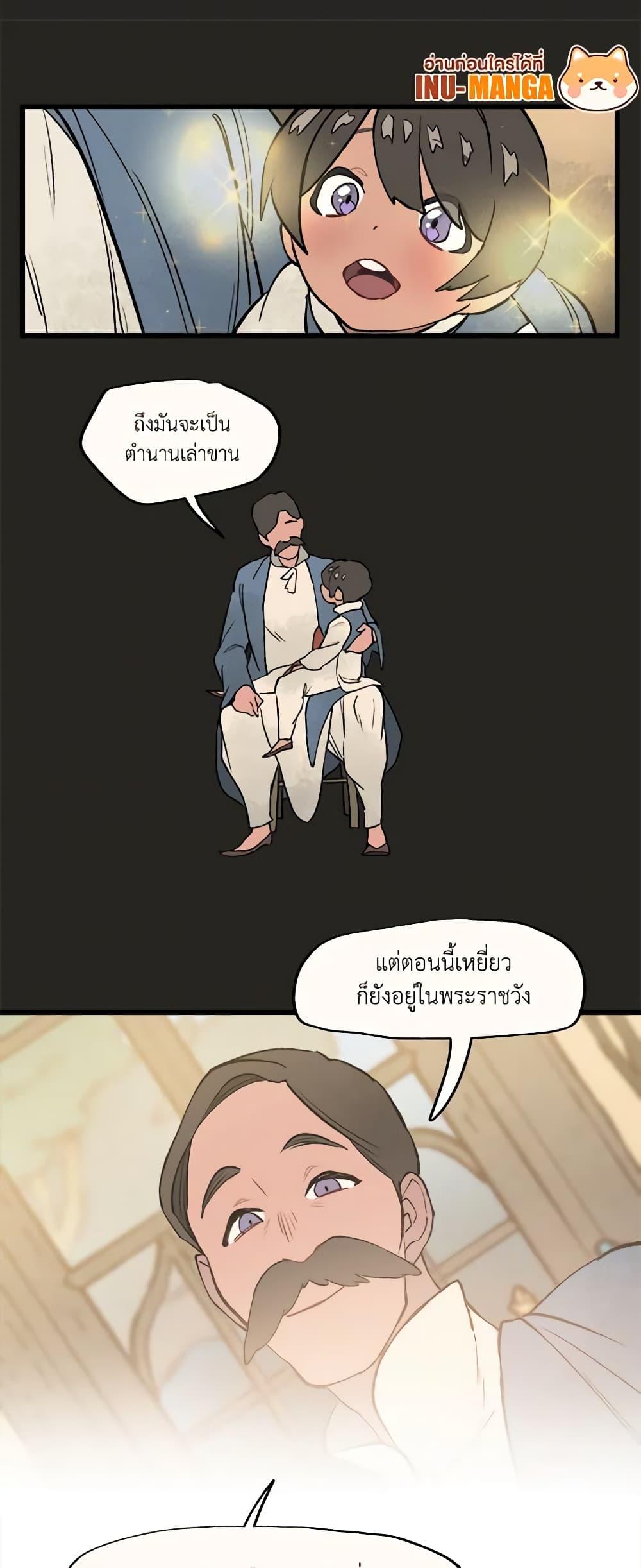 Manga-lc-com อ่านมังงะ อ่านการ์ตูน ออนไลน์ ฟรี Wait Where the Shooting Star Falls ตอนที่ 1 2 3 4 5 6 7 8 9 10 11 12 13 14 ฟรี ไม่มีโฆษณา Manga-lc - อ่าน มังงะ อ่าน การ์ตูน ออนไลน์ อ่านมังงะ ฟรี