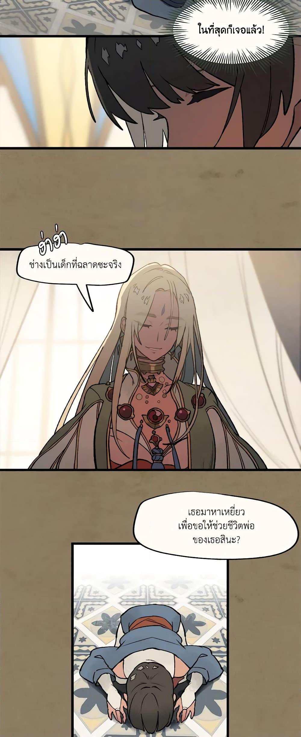 Manga-lc-com อ่านมังงะ อ่านการ์ตูน ออนไลน์ ฟรี Wait Where the Shooting Star Falls ตอนที่ 1 2 3 4 5 6 7 8 9 10 11 12 13 14 ฟรี ไม่มีโฆษณา Manga-lc - อ่าน มังงะ อ่าน การ์ตูน ออนไลน์ อ่านมังงะ ฟรี