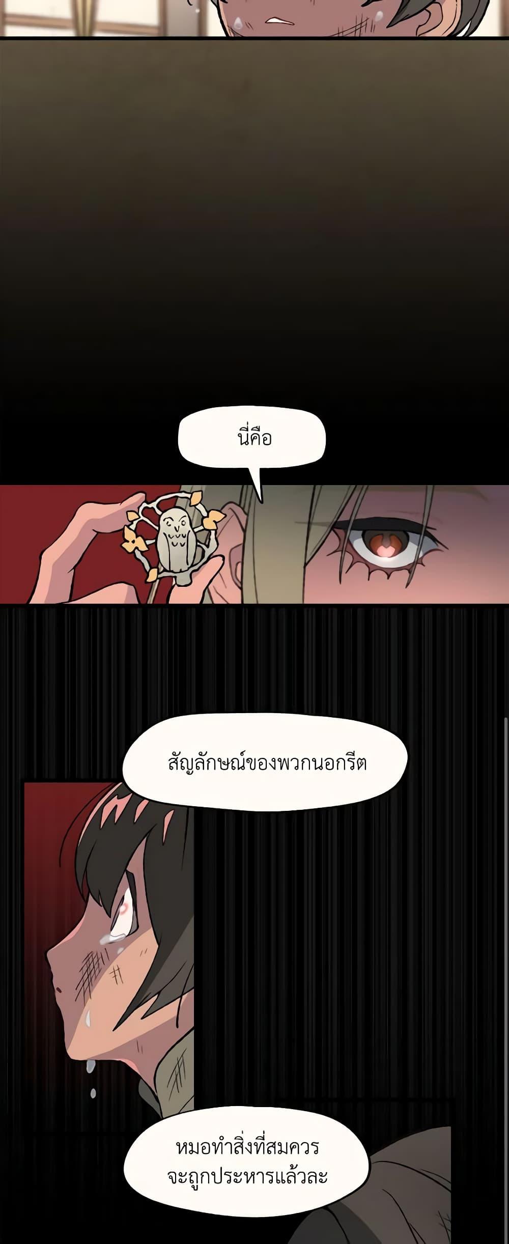 Manga-lc-com อ่านมังงะ อ่านการ์ตูน ออนไลน์ ฟรี Wait Where the Shooting Star Falls ตอนที่ 1 2 3 4 5 6 7 8 9 10 11 12 13 14 ฟรี ไม่มีโฆษณา Manga-lc - อ่าน มังงะ อ่าน การ์ตูน ออนไลน์ อ่านมังงะ ฟรี