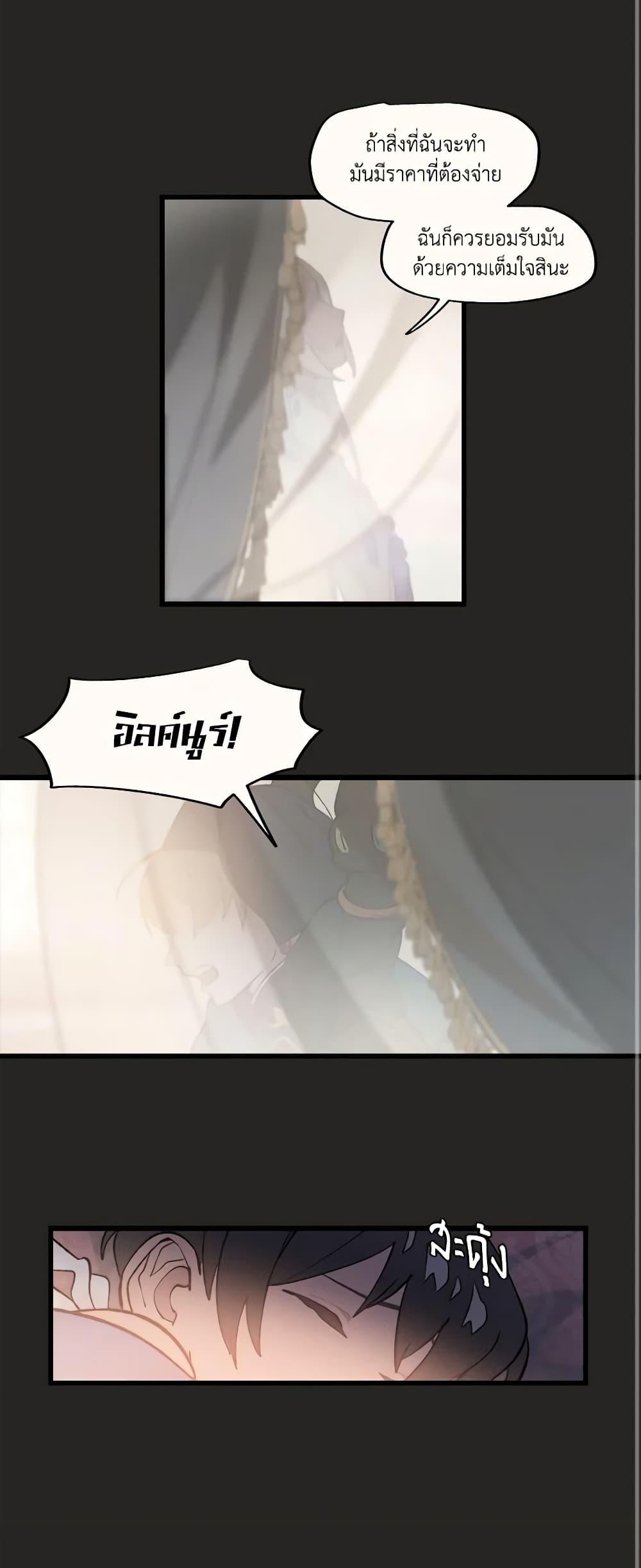Manga-lc-com อ่านมังงะ อ่านการ์ตูน ออนไลน์ ฟรี Wait Where the Shooting Star Falls ตอนที่ 1 2 3 4 5 6 7 8 9 10 11 12 13 14 ฟรี ไม่มีโฆษณา Manga-lc - อ่าน มังงะ อ่าน การ์ตูน ออนไลน์ อ่านมังงะ ฟรี