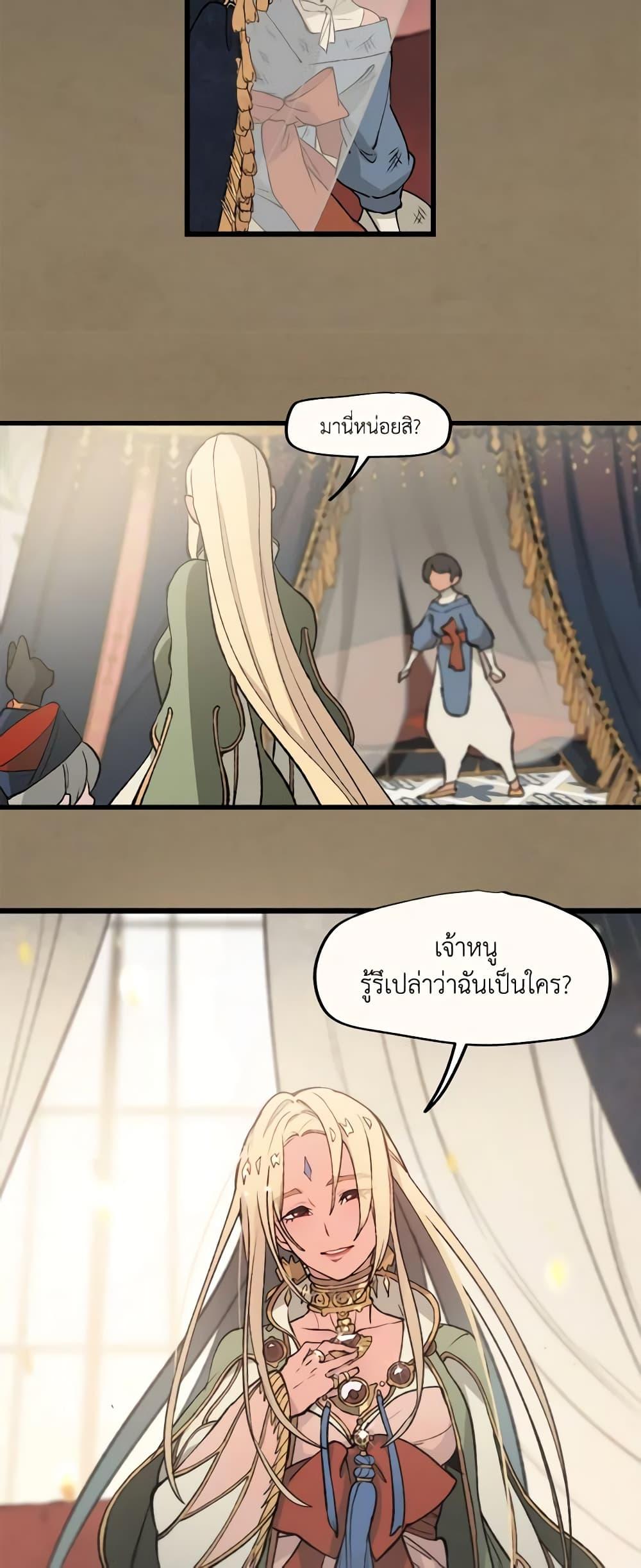 Manga-lc-com อ่านมังงะ อ่านการ์ตูน ออนไลน์ ฟรี Wait Where the Shooting Star Falls ตอนที่ 1 2 3 4 5 6 7 8 9 10 11 12 13 14 ฟรี ไม่มีโฆษณา Manga-lc - อ่าน มังงะ อ่าน การ์ตูน ออนไลน์ อ่านมังงะ ฟรี